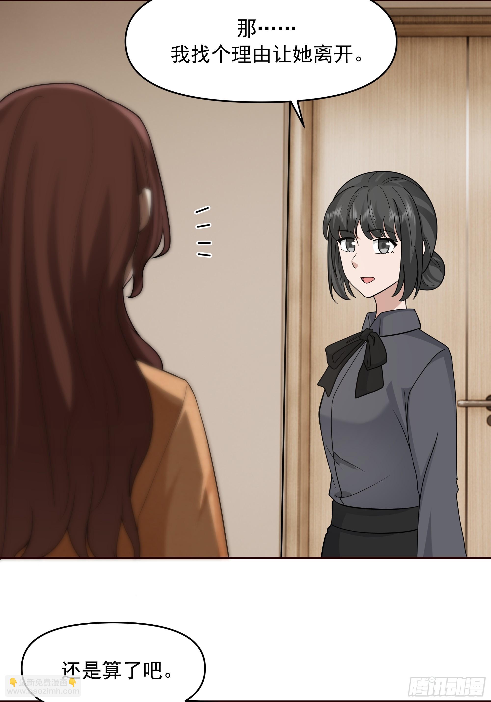 我真沒想重生啊 - 從未體驗過的溫暖(1/2) - 4