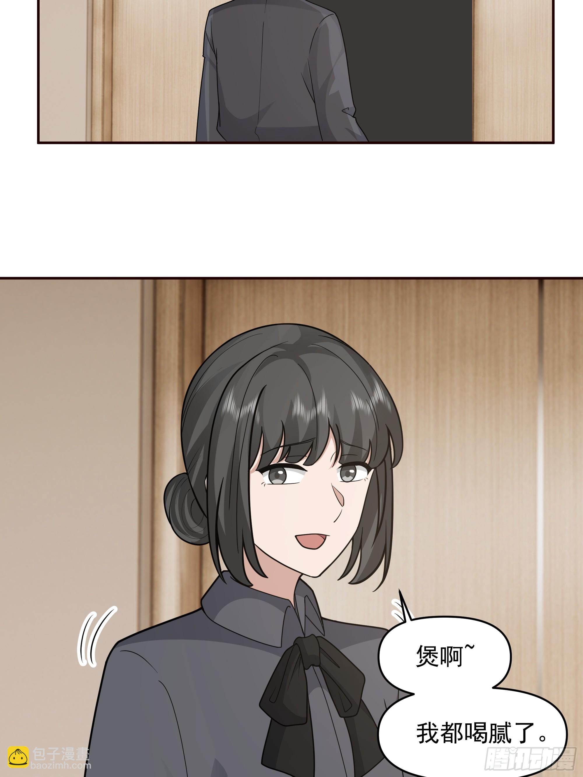 我真沒想重生啊 - 從未體驗過的溫暖(1/2) - 7