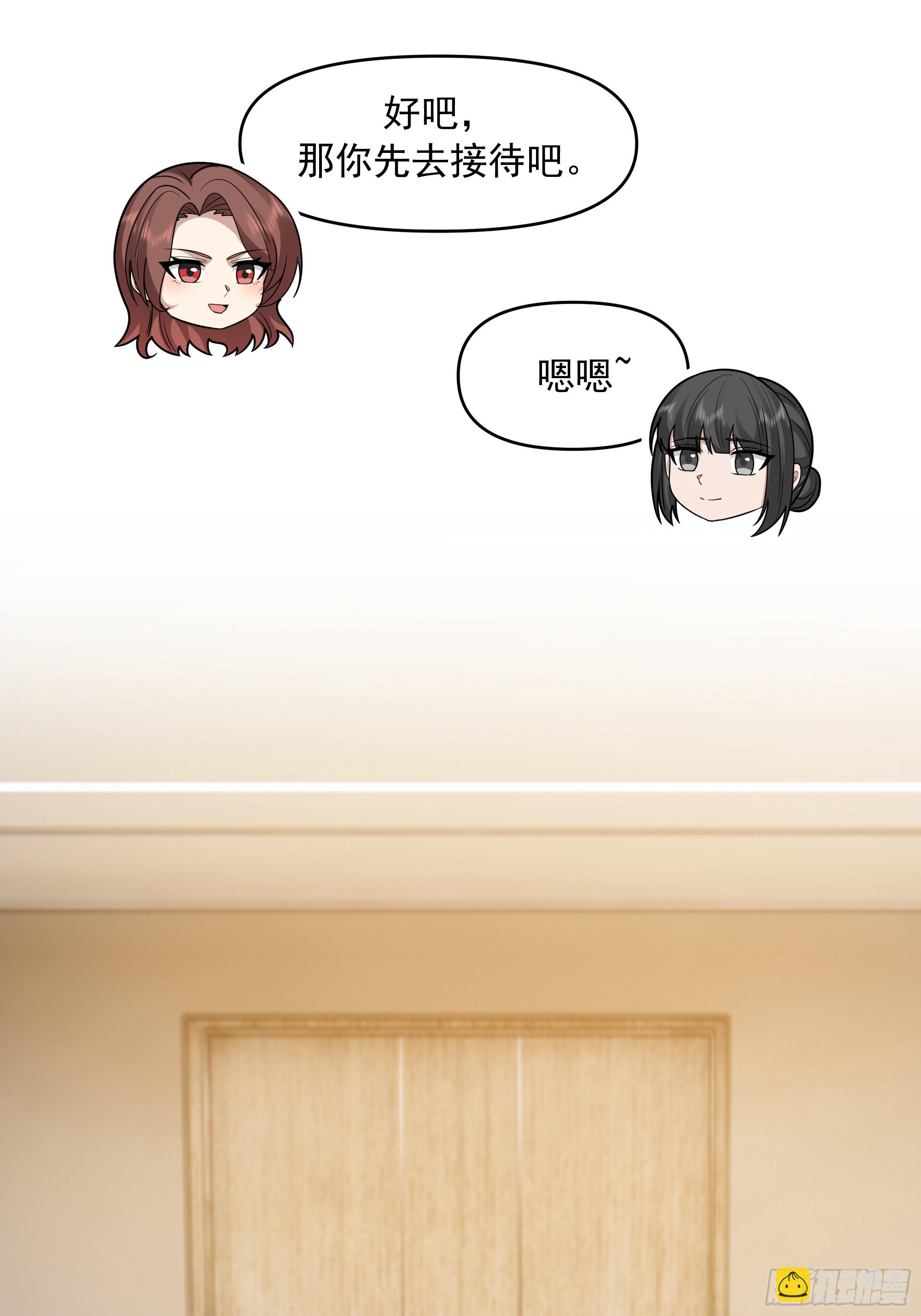 我真沒想重生啊 - 從未體驗過的溫暖(1/2) - 2