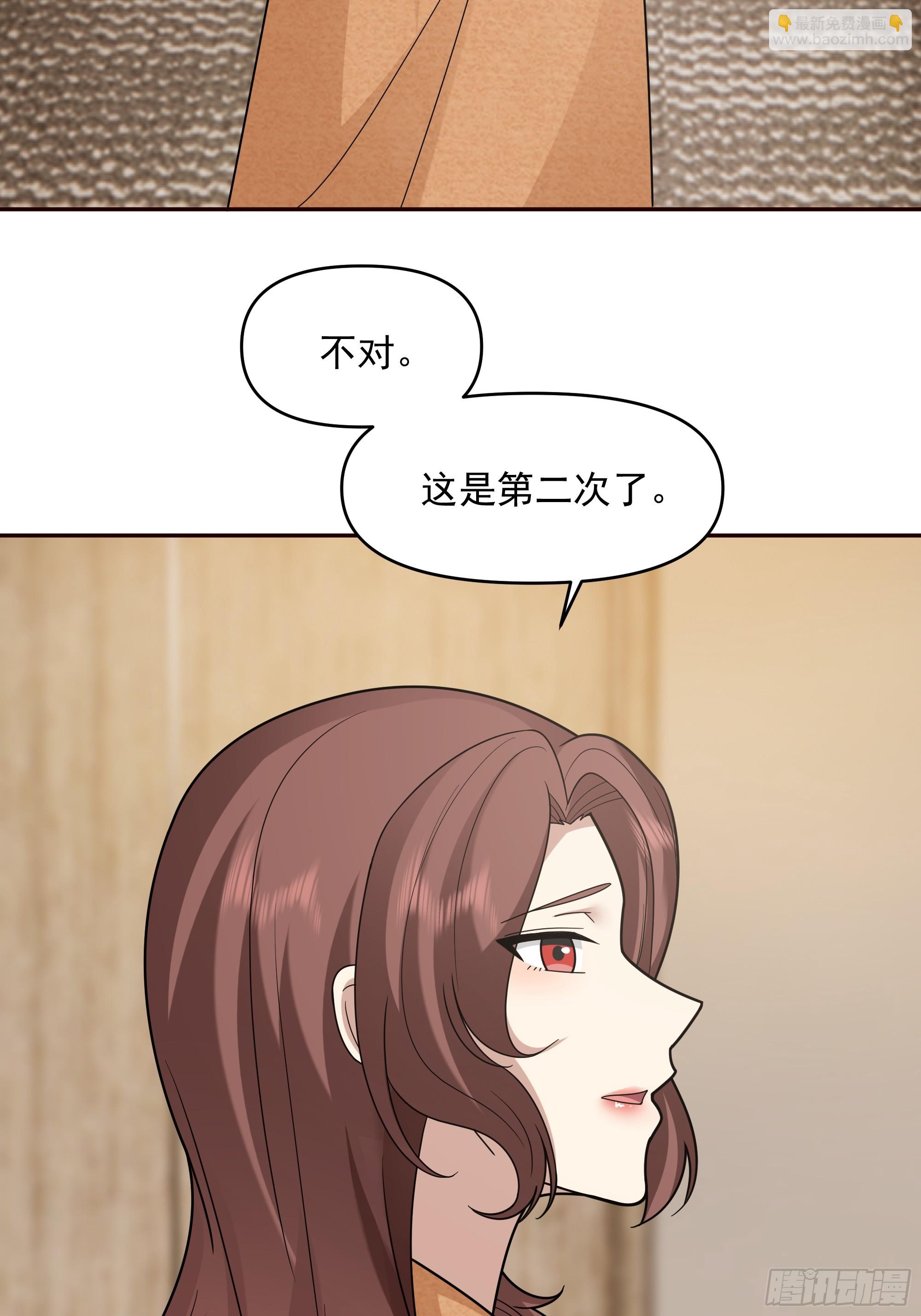 我真沒想重生啊 - 從未體驗過的溫暖(1/2) - 4