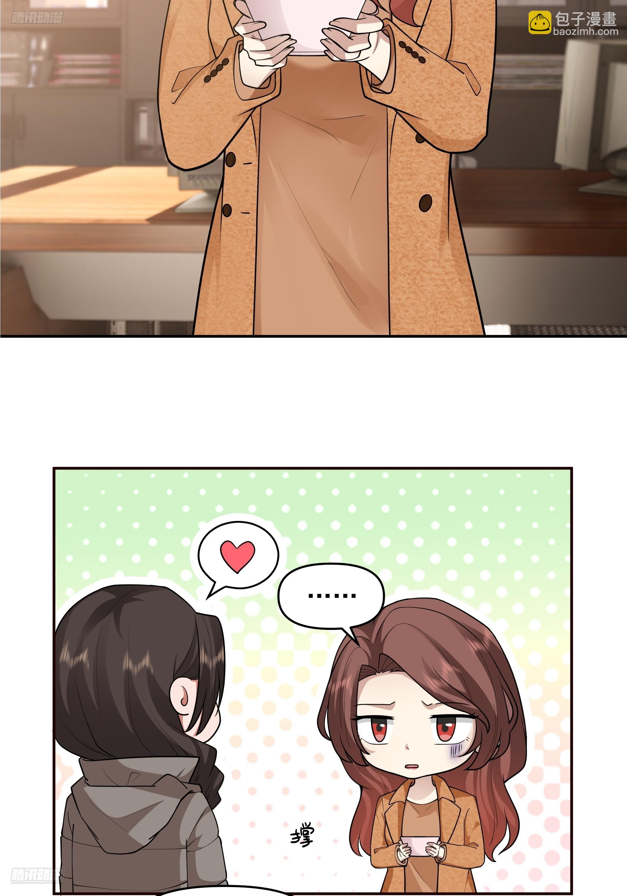 我真沒想重生啊 - 從未體驗過的溫暖(1/2) - 3