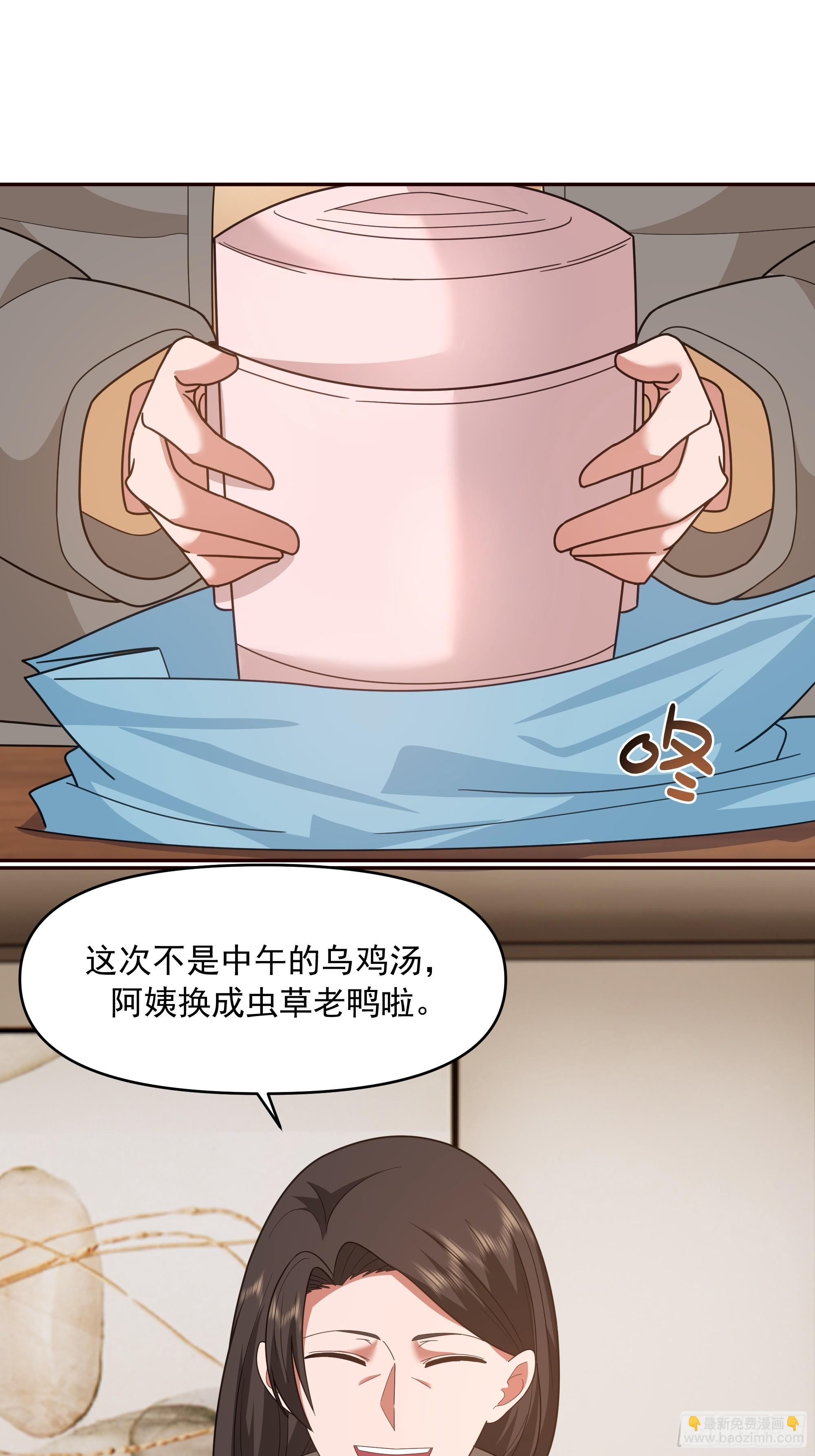 我真沒想重生啊 - 從未體驗過的溫暖(1/2) - 6