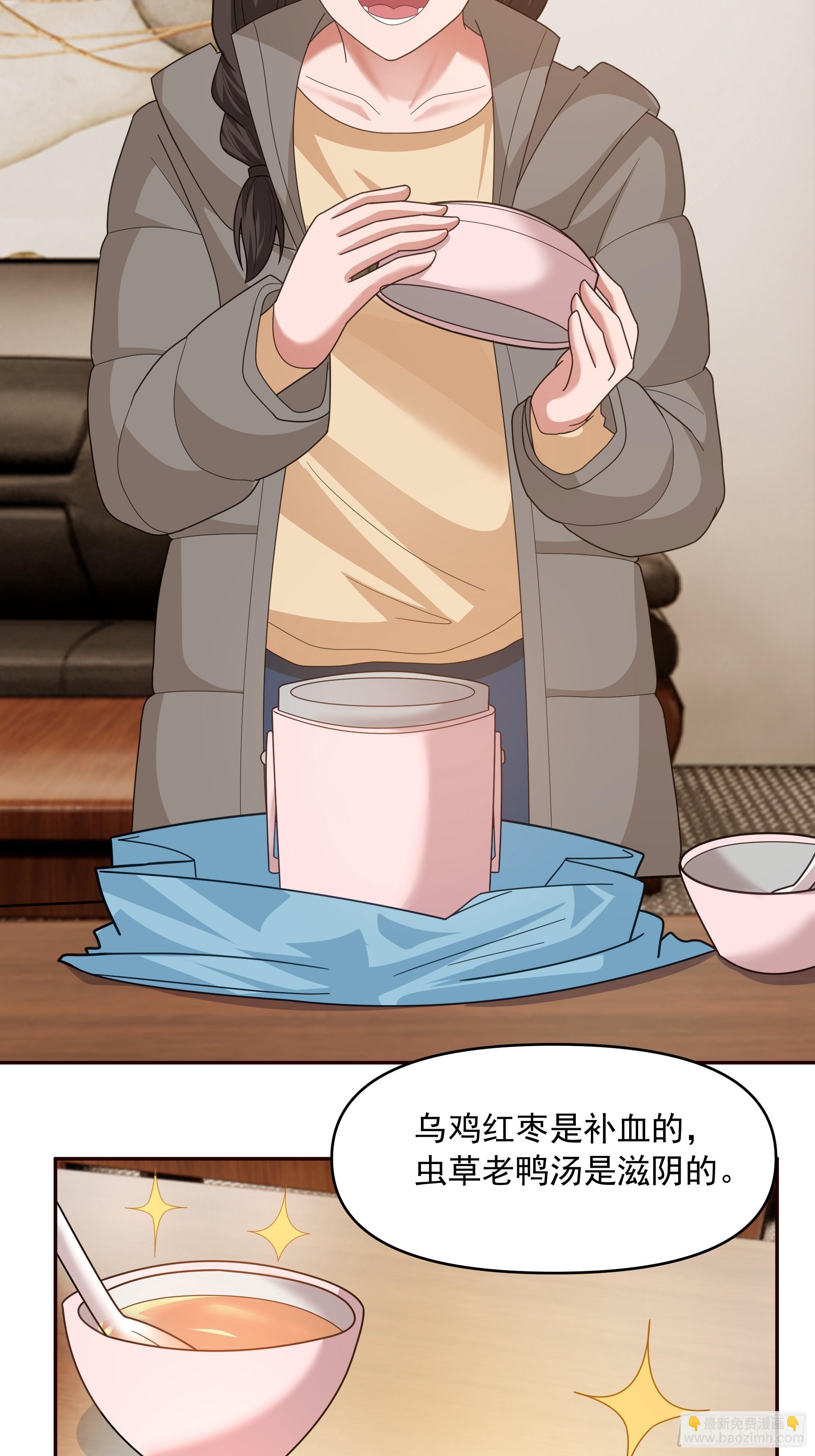 我真沒想重生啊 - 從未體驗過的溫暖(1/2) - 7