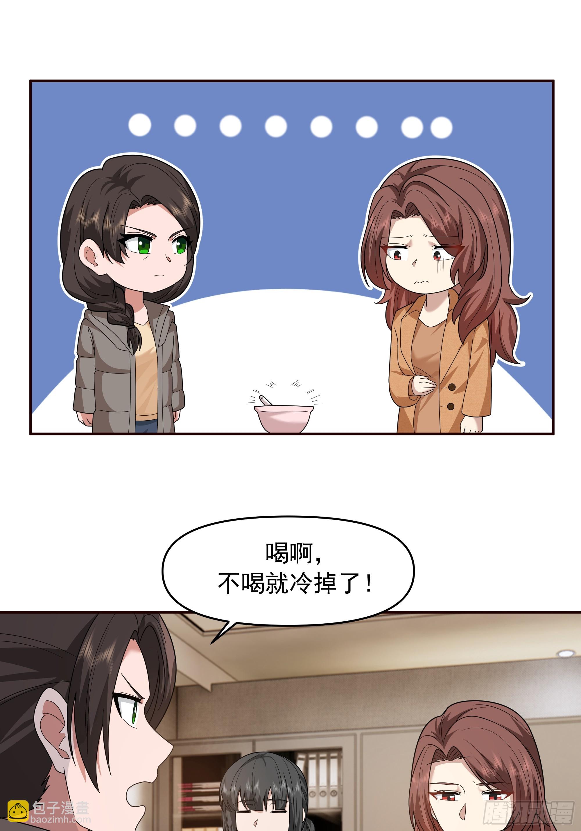 我真沒想重生啊 - 從未體驗過的溫暖(1/2) - 3