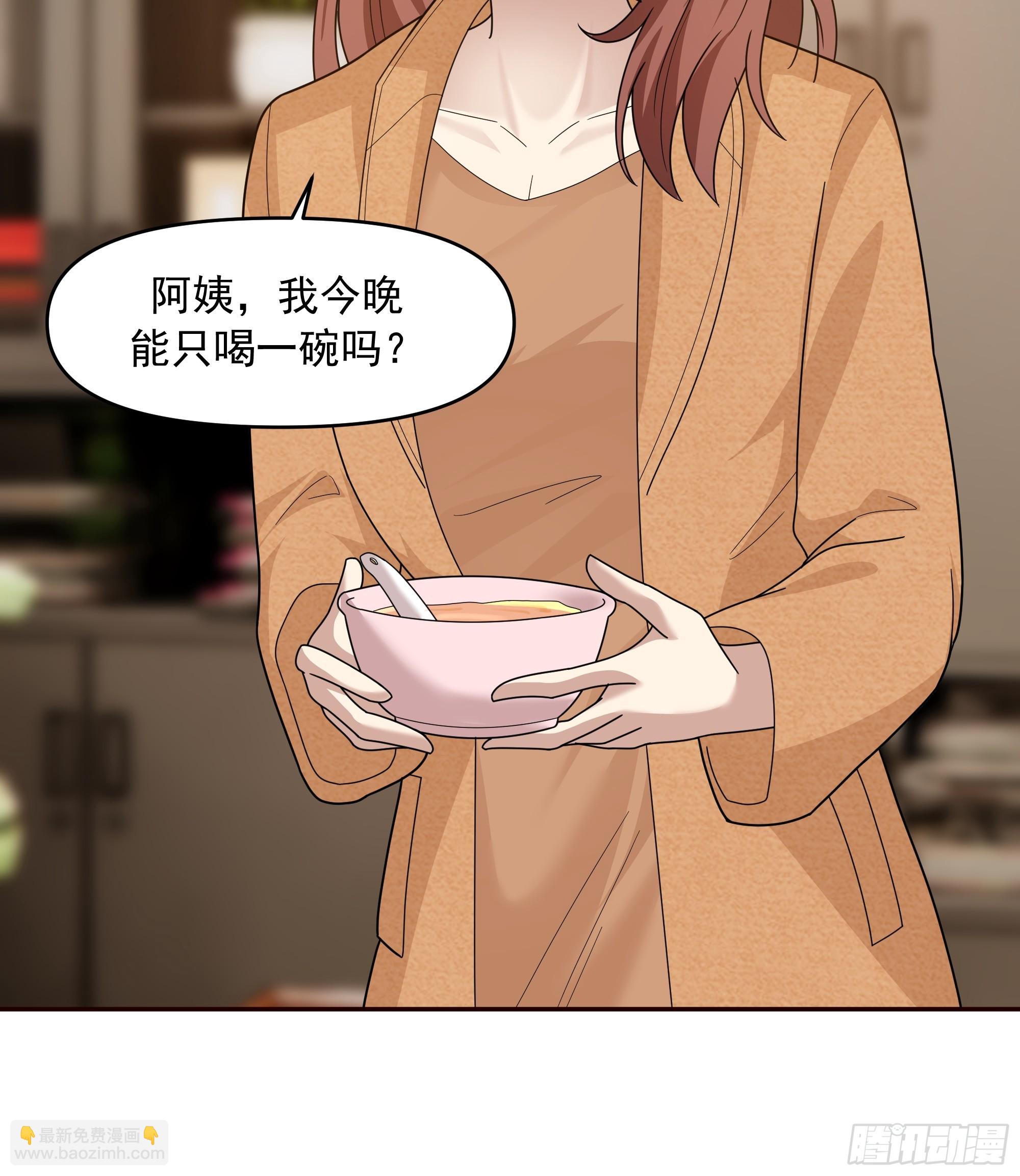 我真沒想重生啊 - 從未體驗過的溫暖(1/2) - 6