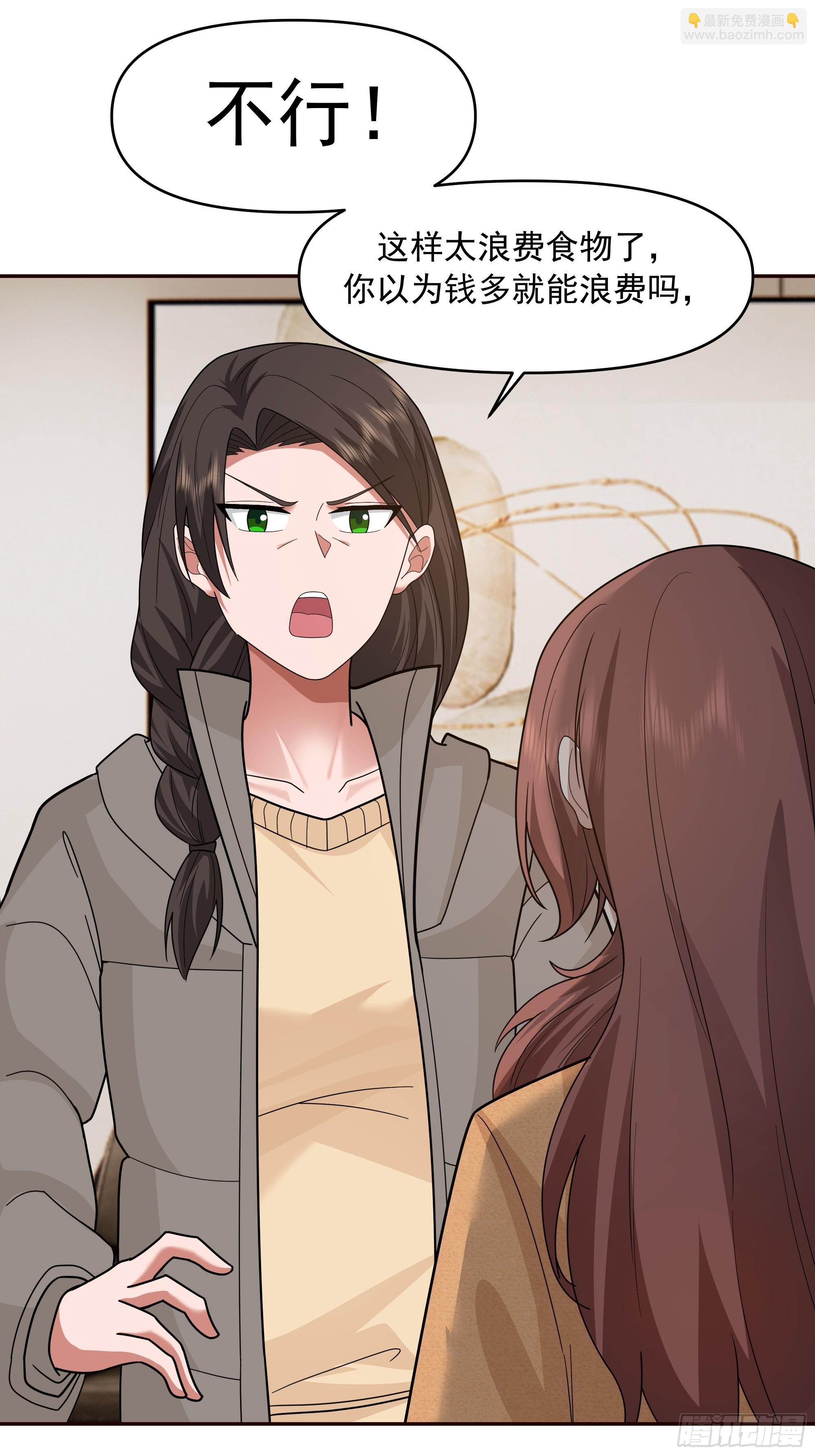 我真沒想重生啊 - 從未體驗過的溫暖(1/2) - 7