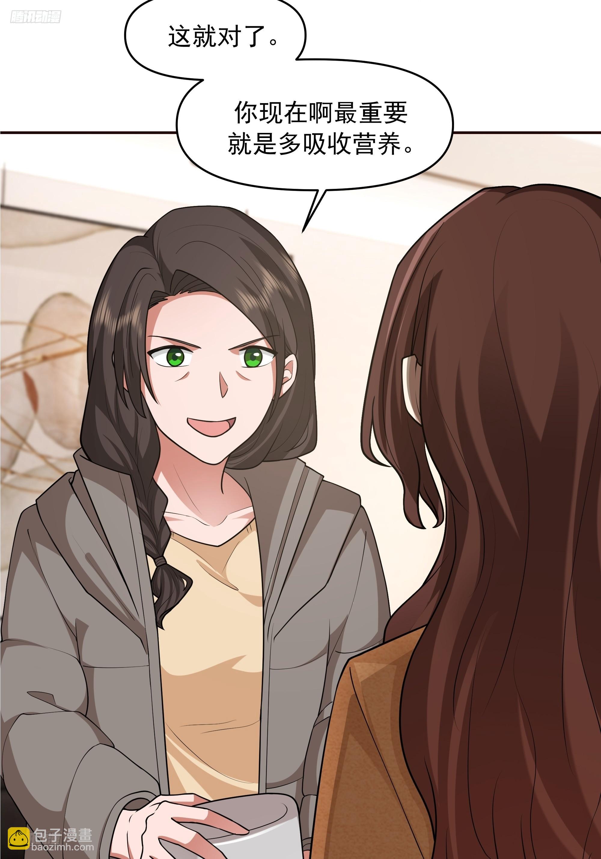 我真沒想重生啊 - 從未體驗過的溫暖(1/2) - 4