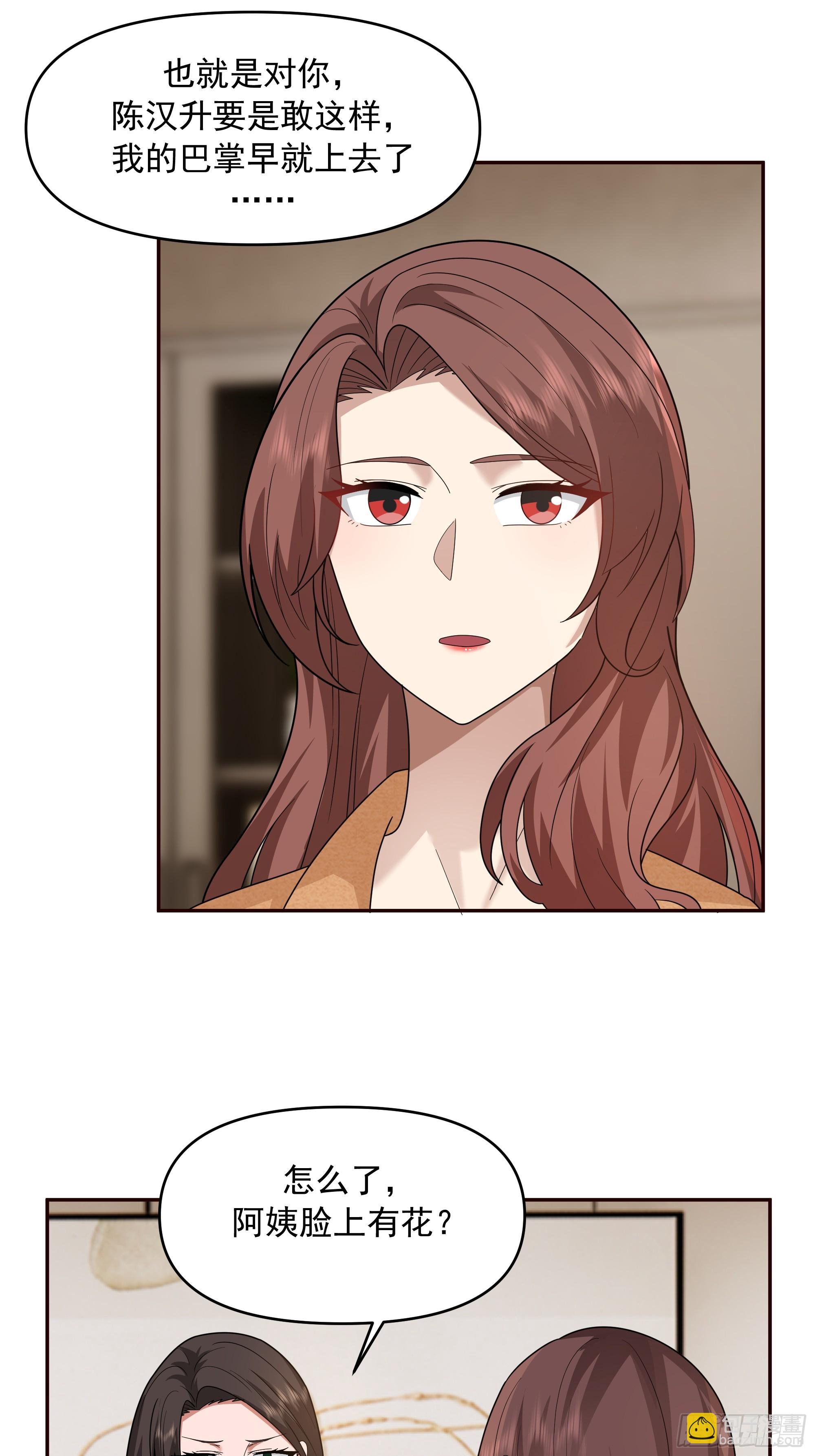 我真沒想重生啊 - 從未體驗過的溫暖(1/2) - 8