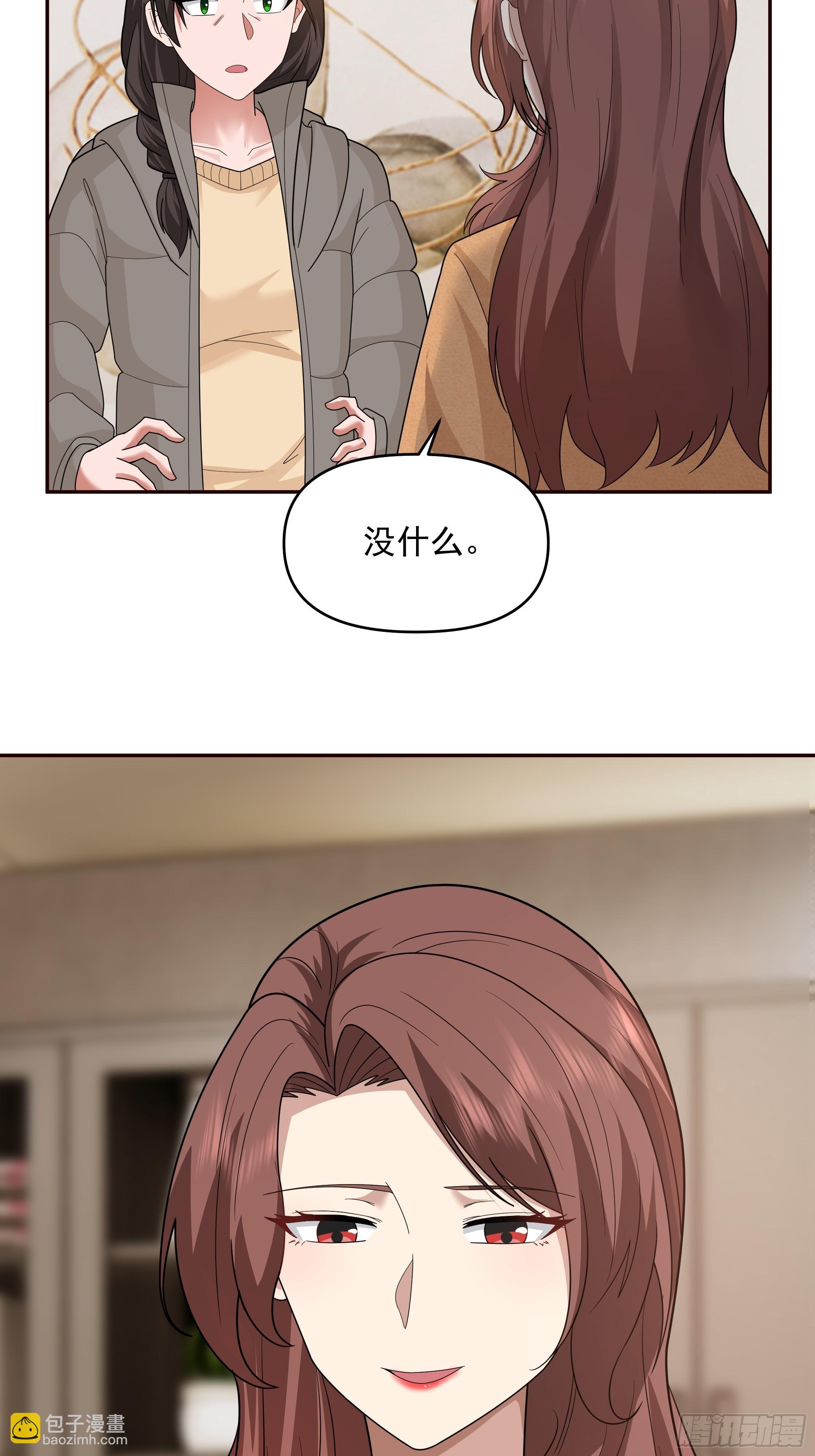 我真沒想重生啊 - 從未體驗過的溫暖(1/2) - 1