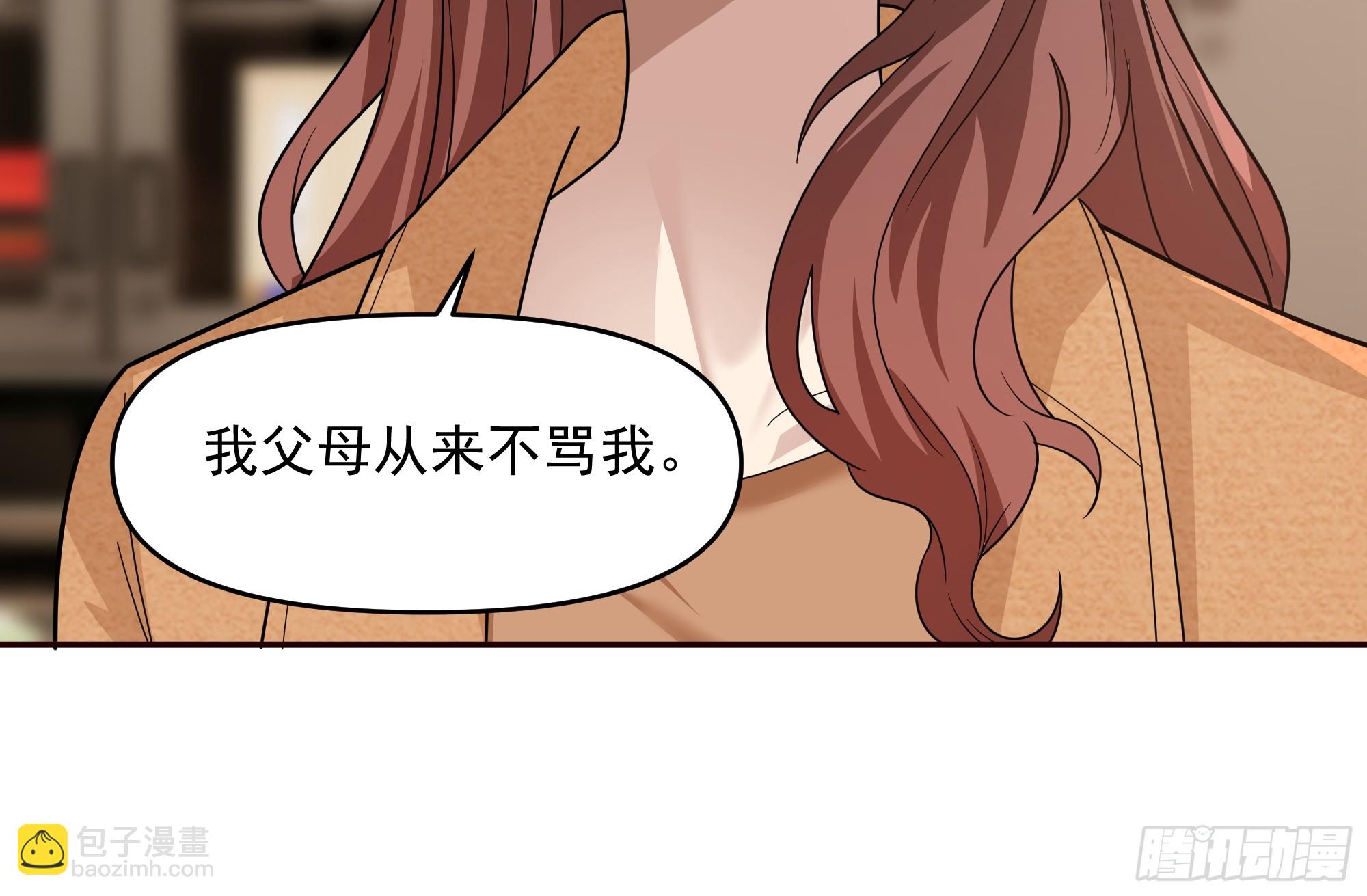 我真沒想重生啊 - 從未體驗過的溫暖(1/2) - 2