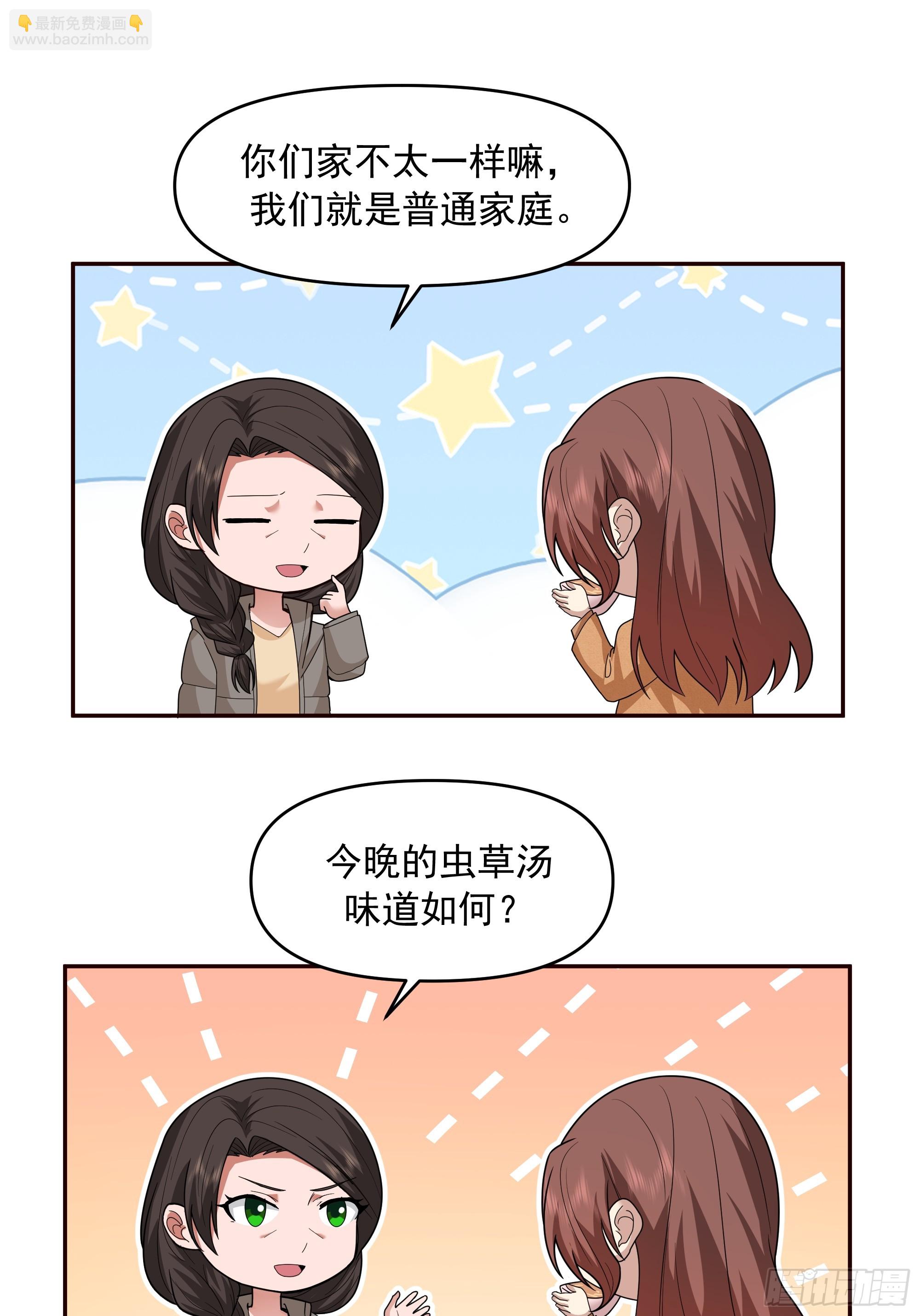 我真沒想重生啊 - 從未體驗過的溫暖(1/2) - 7