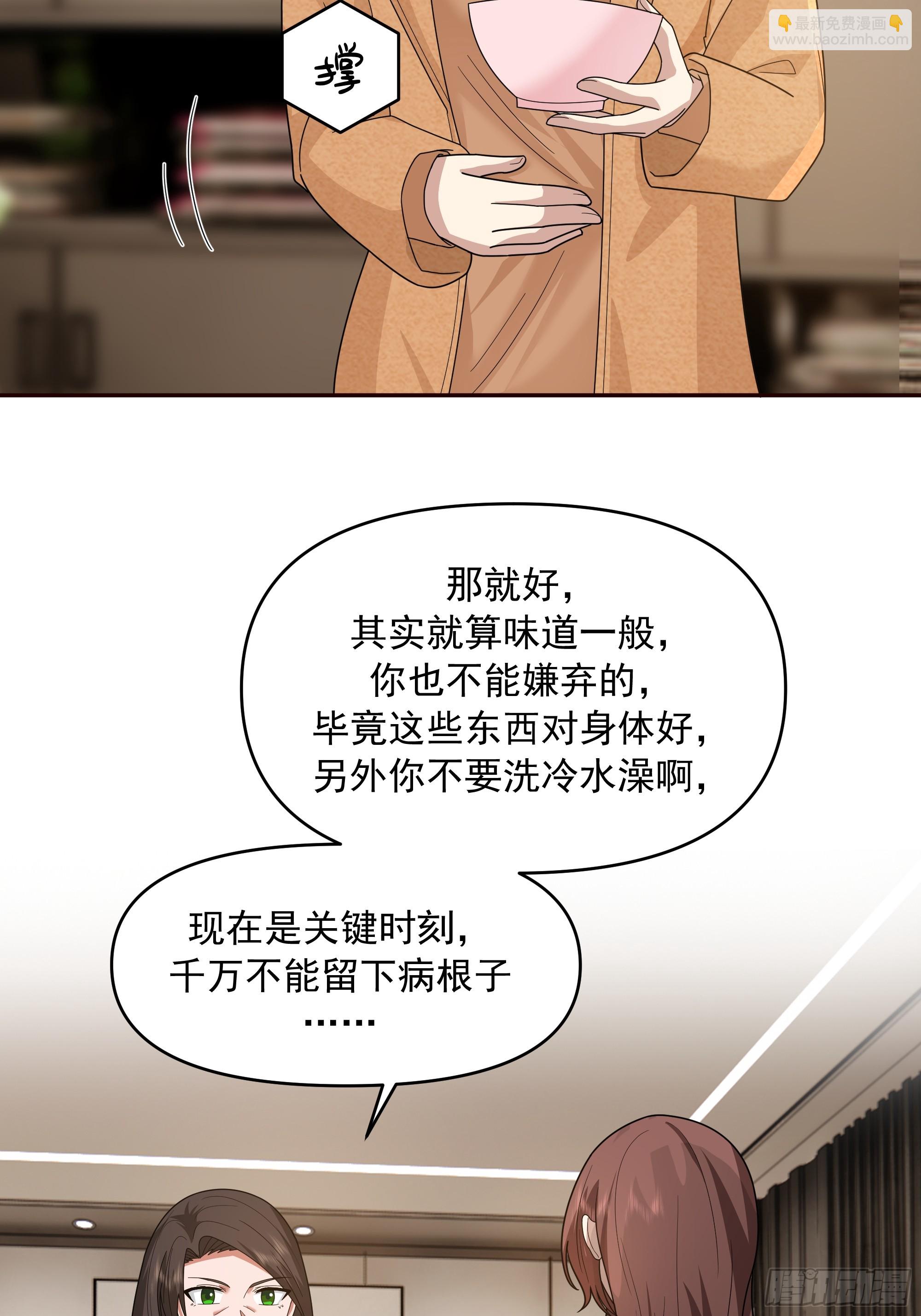 我真沒想重生啊 - 從未體驗過的溫暖(1/2) - 1