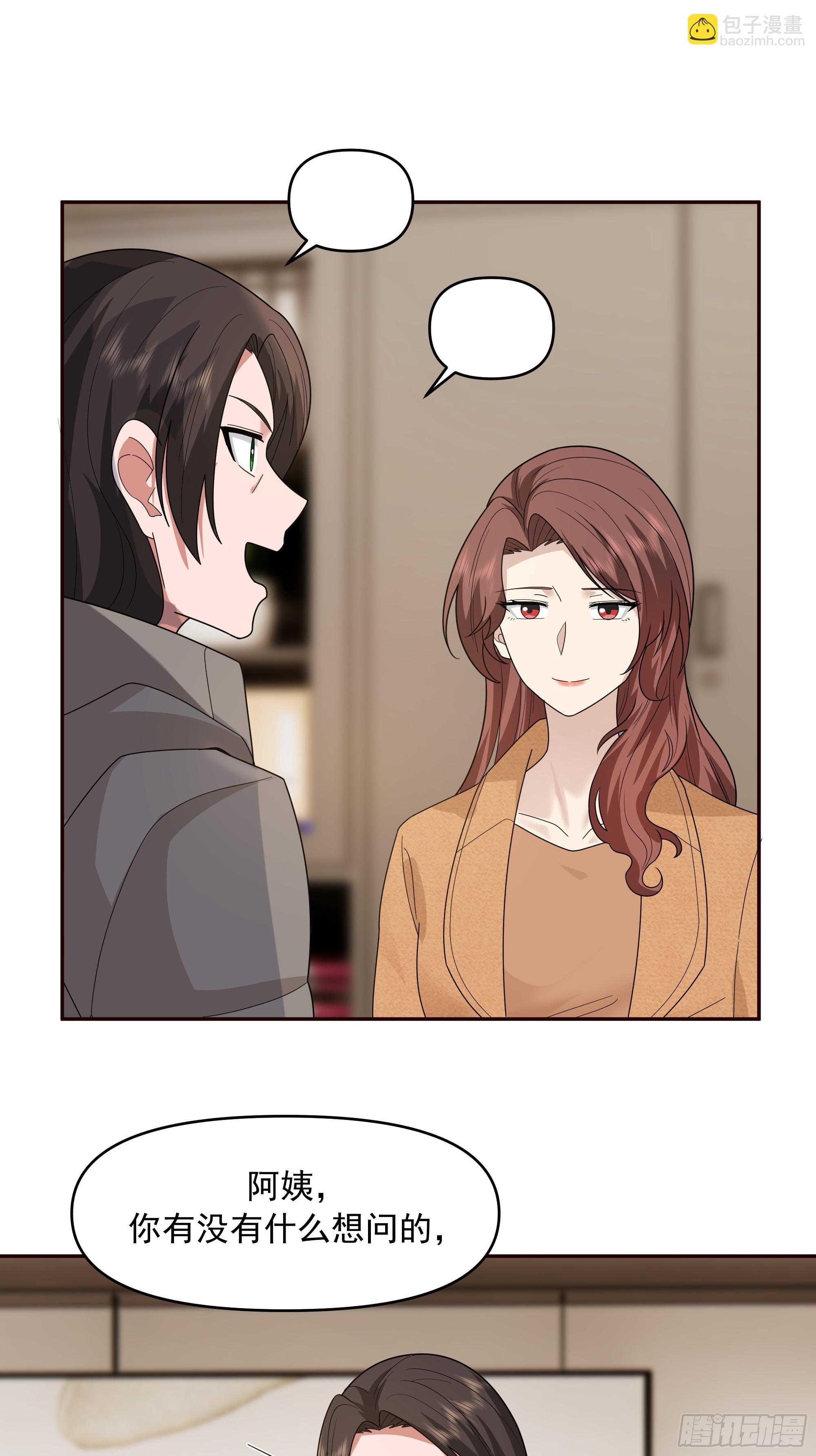 我真沒想重生啊 - 從未體驗過的溫暖(2/2) - 1