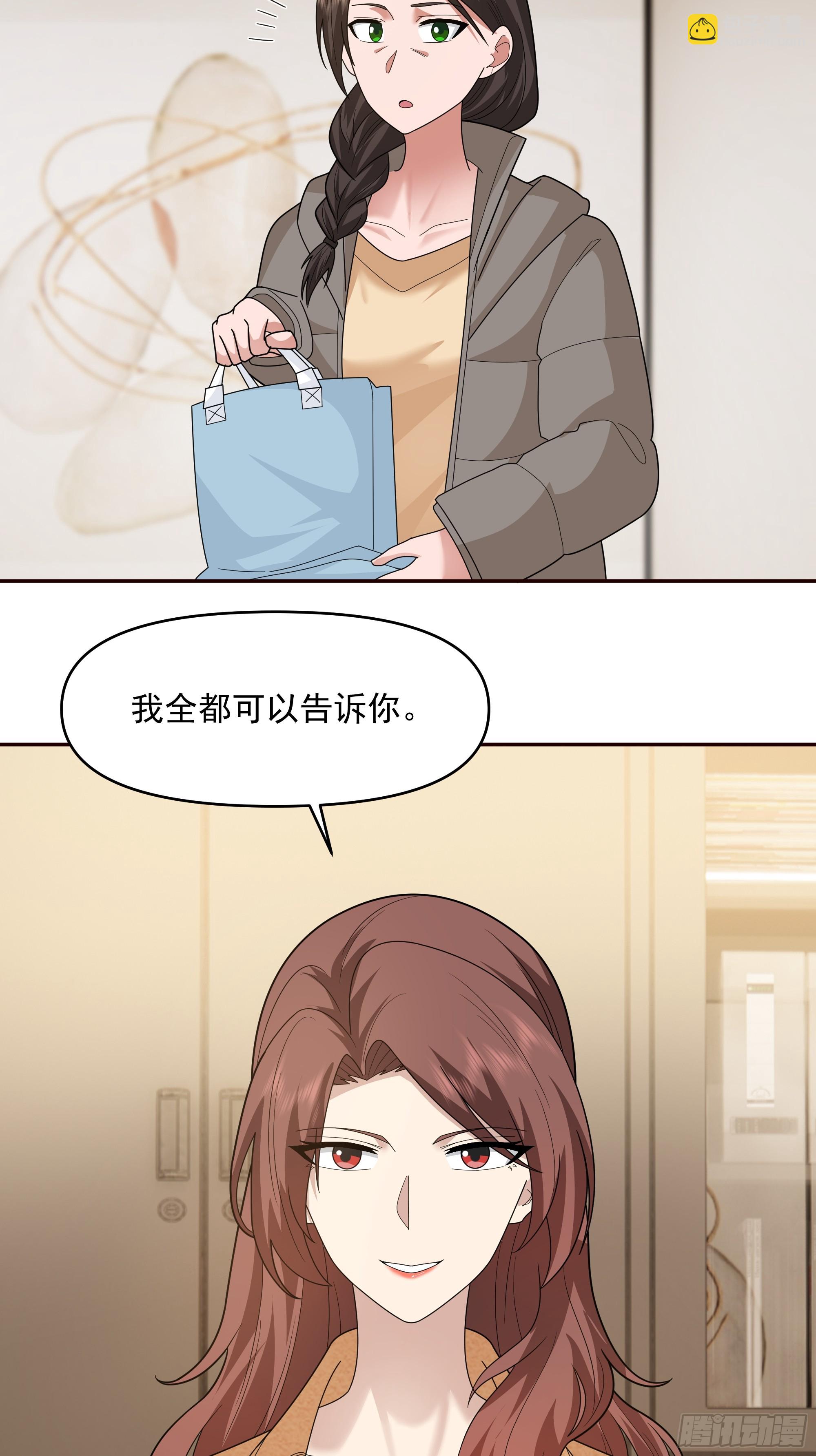 我真沒想重生啊 - 從未體驗過的溫暖(2/2) - 2