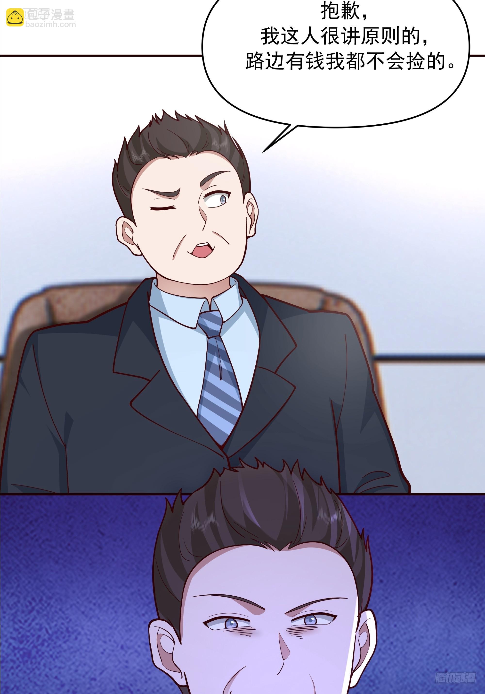 我真沒想重生啊 - 暴風雨要來了！ - 4