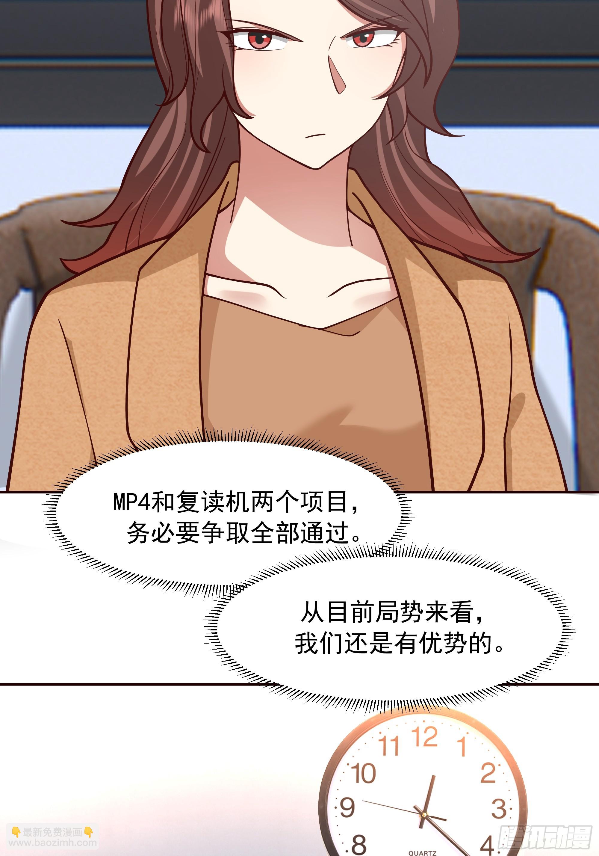 我真沒想重生啊 - 暴風雨要來了！ - 7