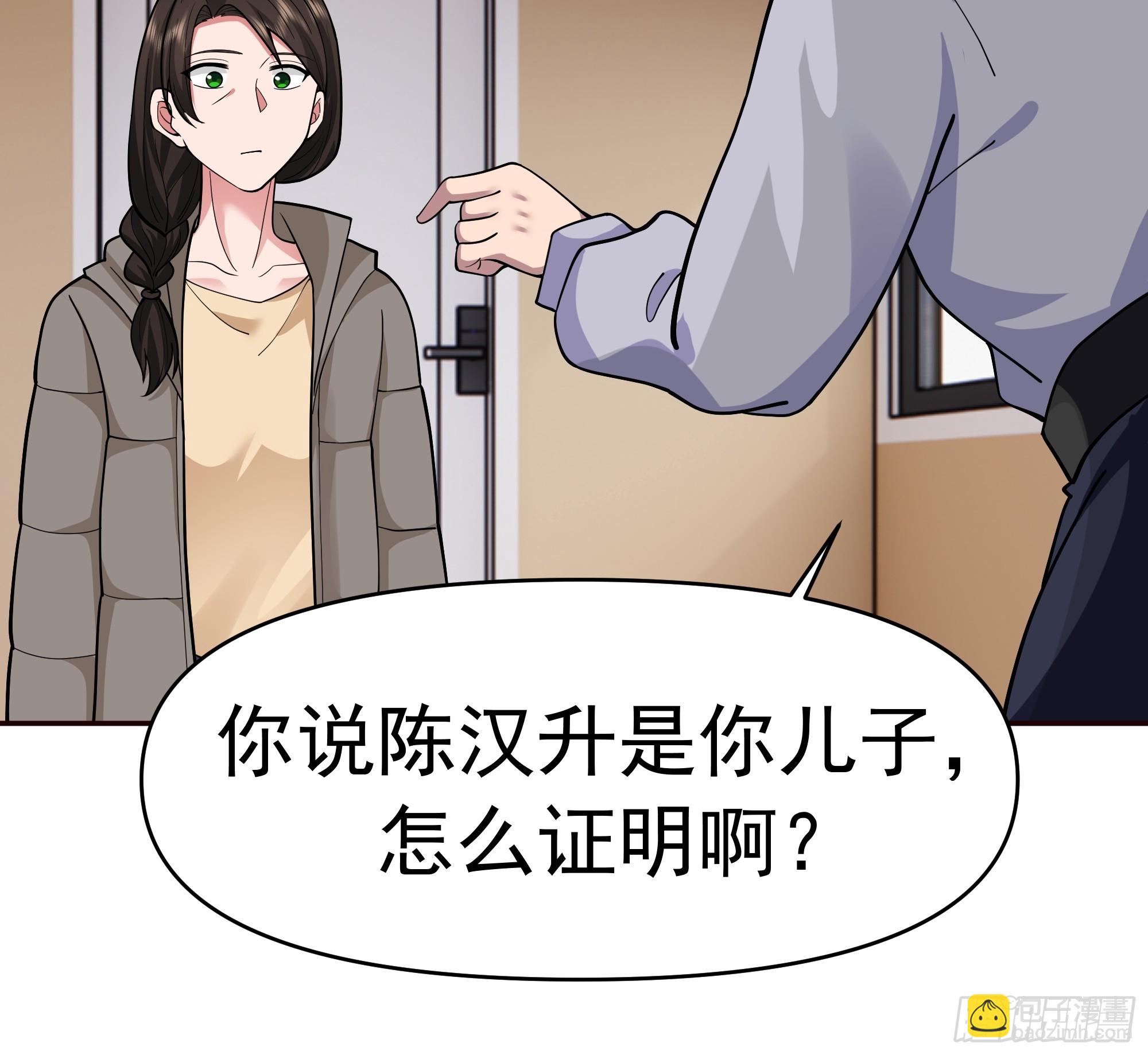 我真沒想重生啊 - 暴風雨要來了！ - 8