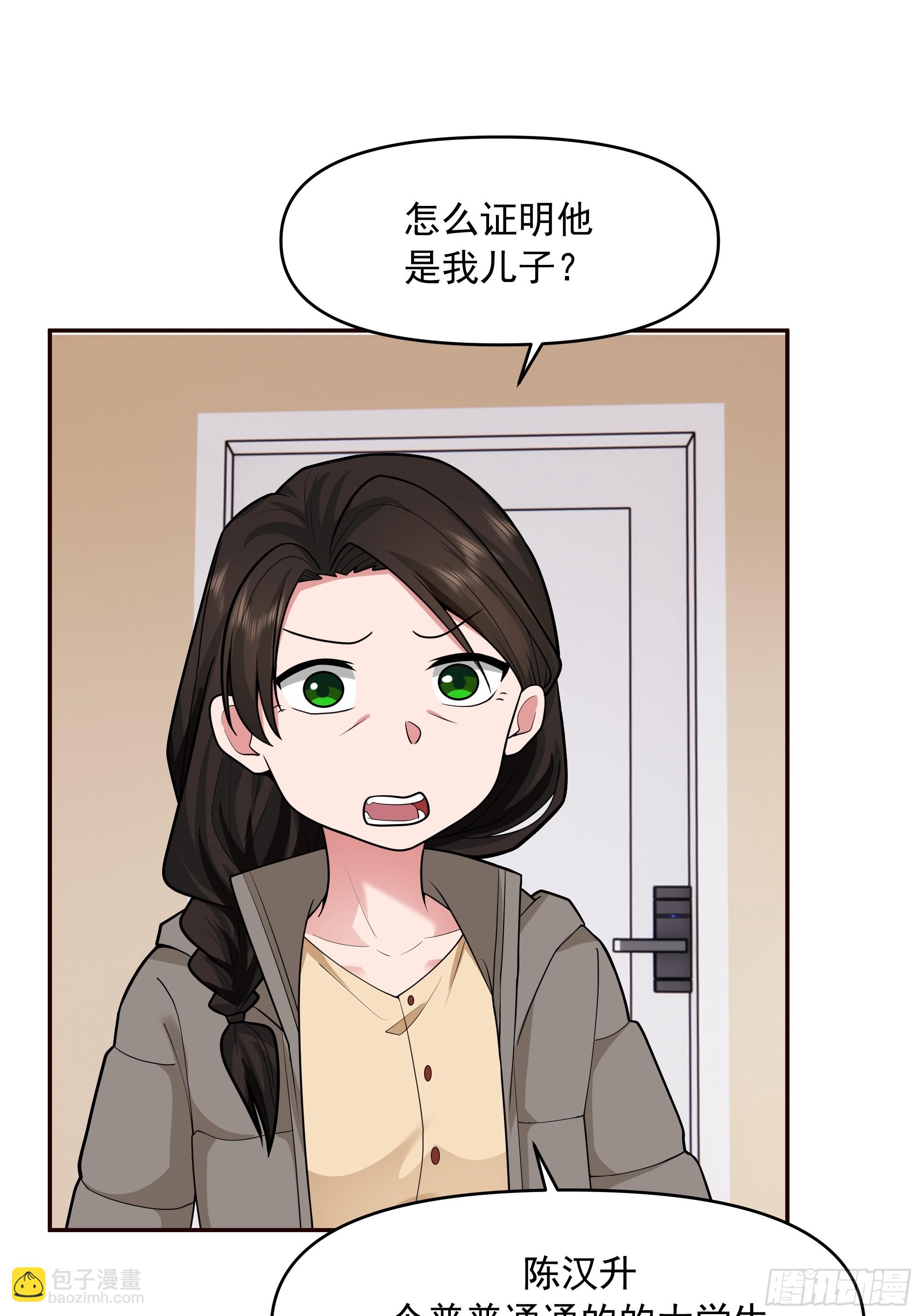 我真沒想重生啊 - 暴風雨要來了！ - 1