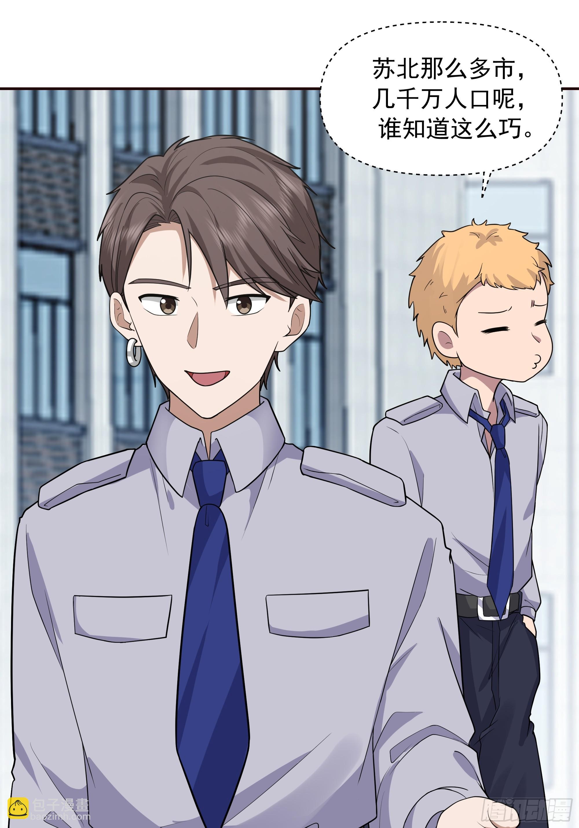 我真沒想重生啊 - 暴風雨要來了！ - 7