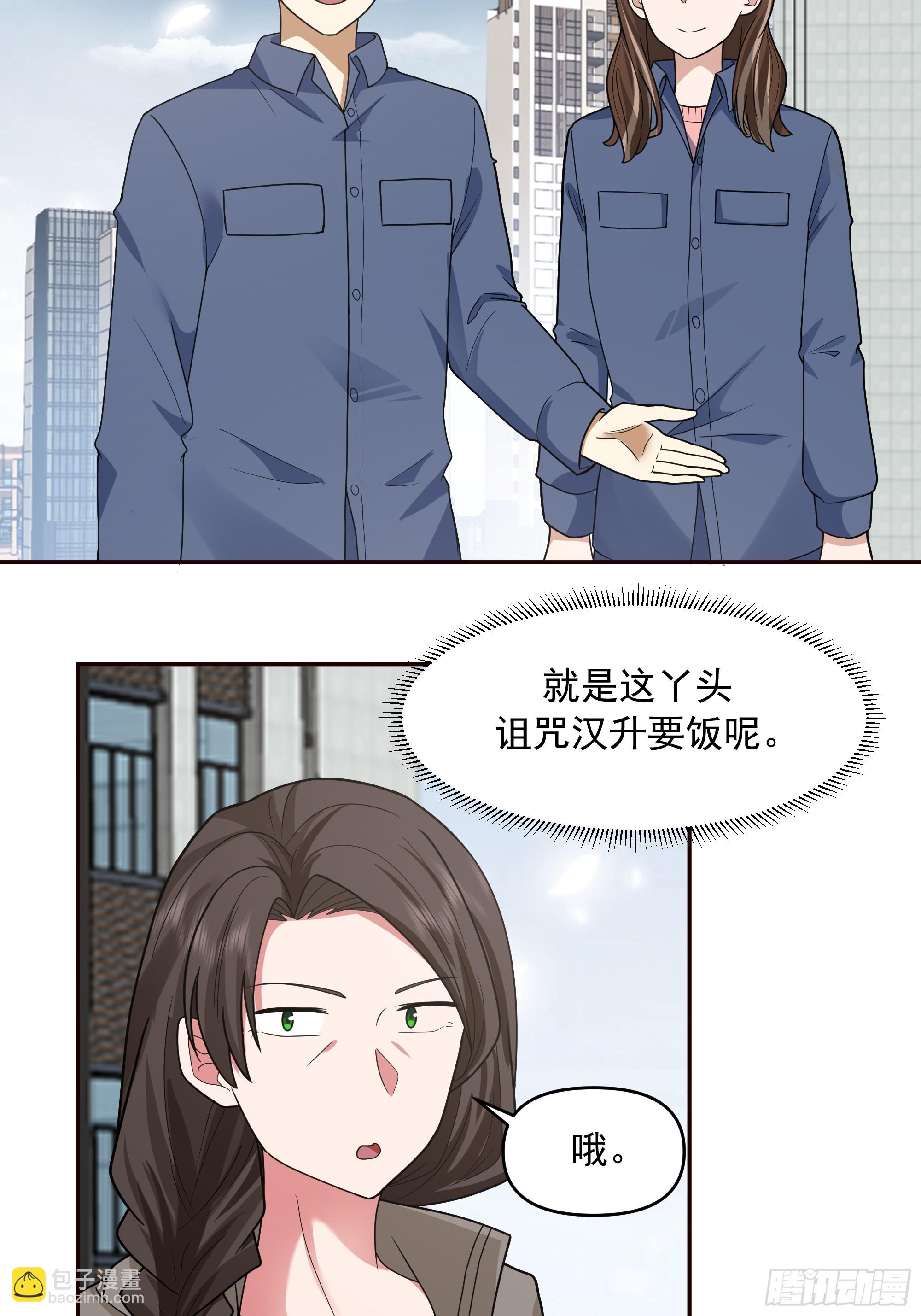 我真沒想重生啊 - 暴風雨要來了！ - 5