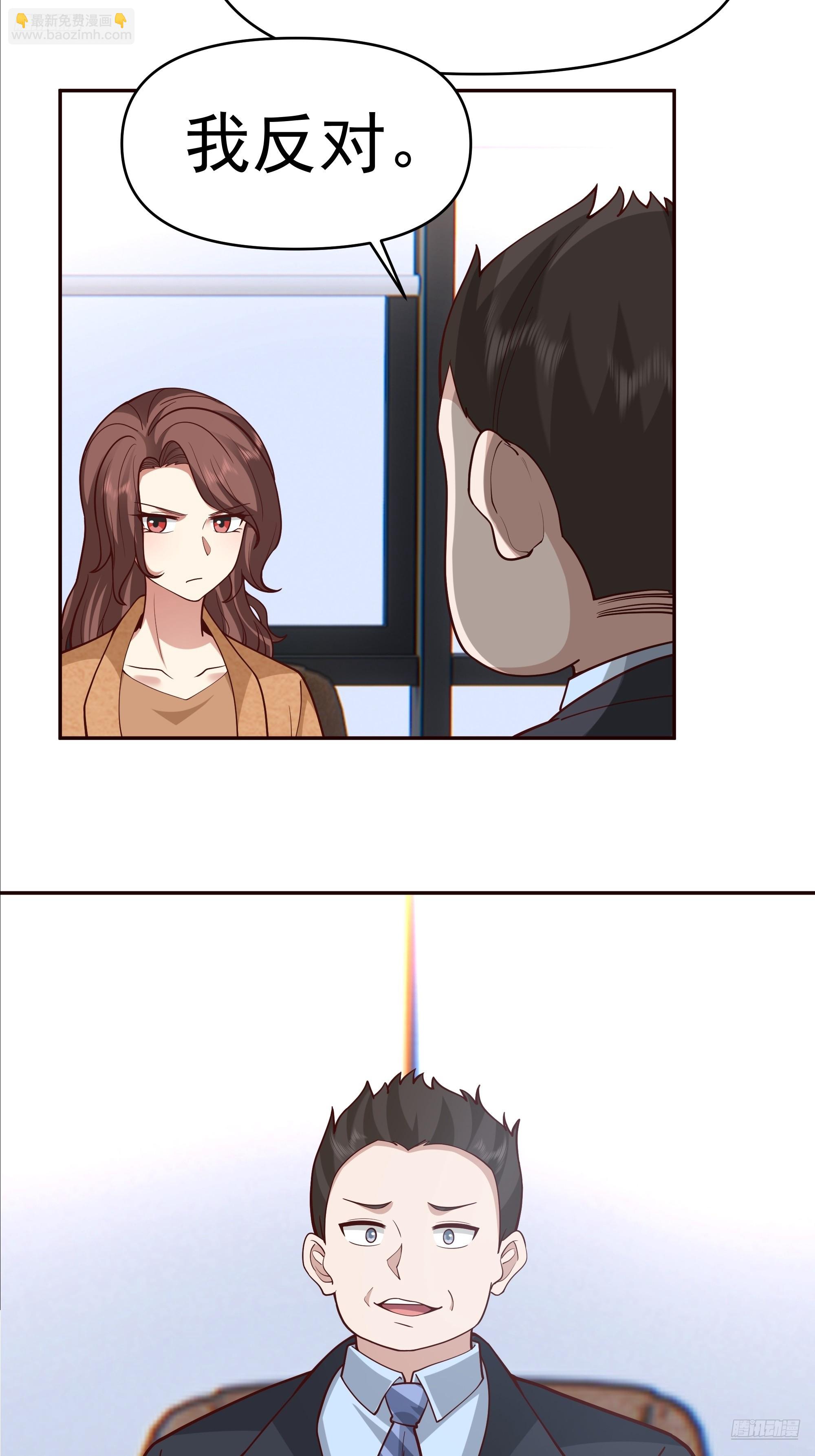 我真沒想重生啊 - 暴風雨要來了！ - 7