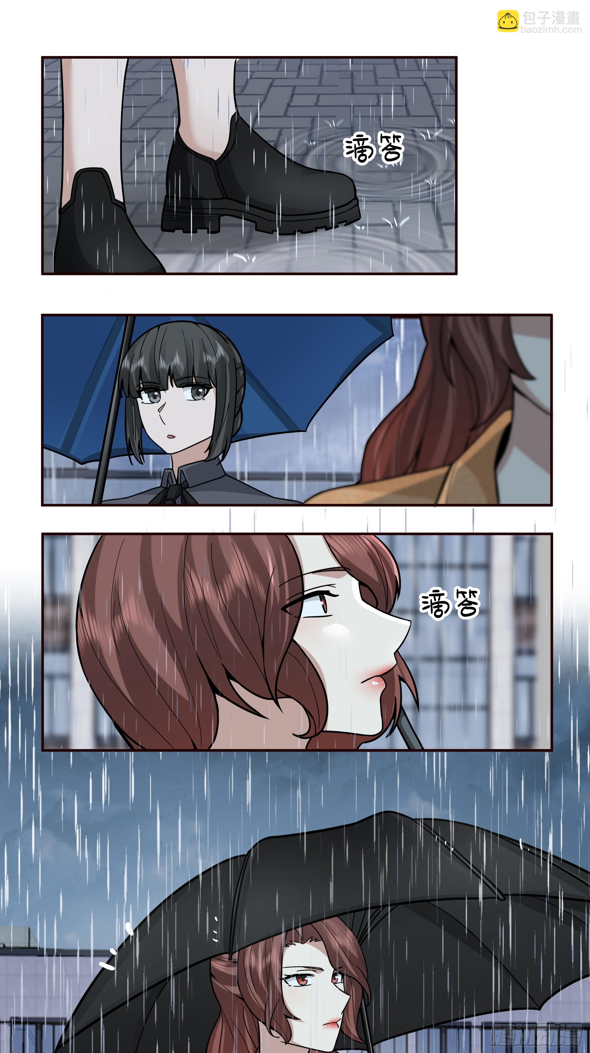 我真沒想重生啊 - 風雨擋不住的愛 - 2