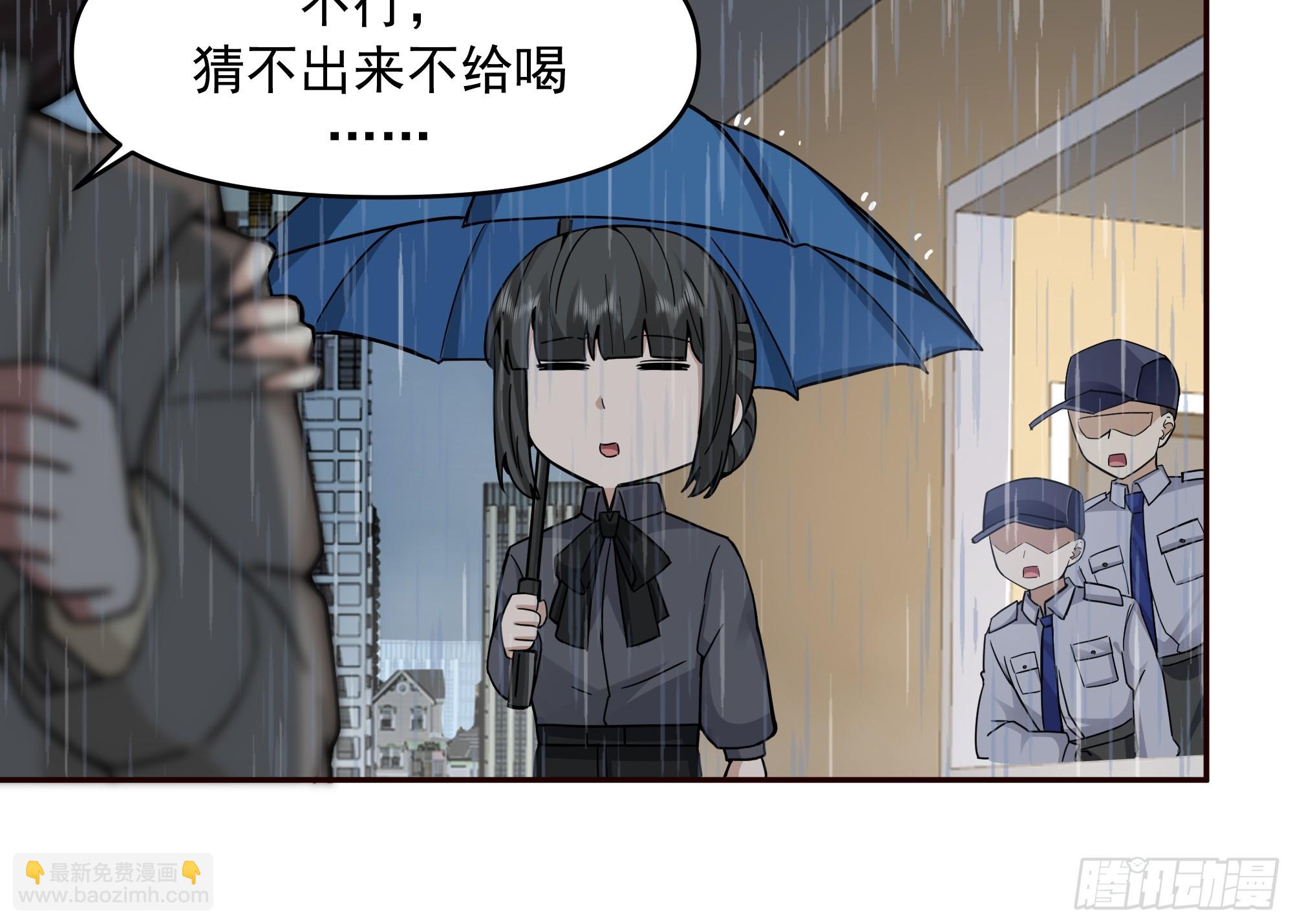 我真沒想重生啊 - 風雨擋不住的愛 - 1