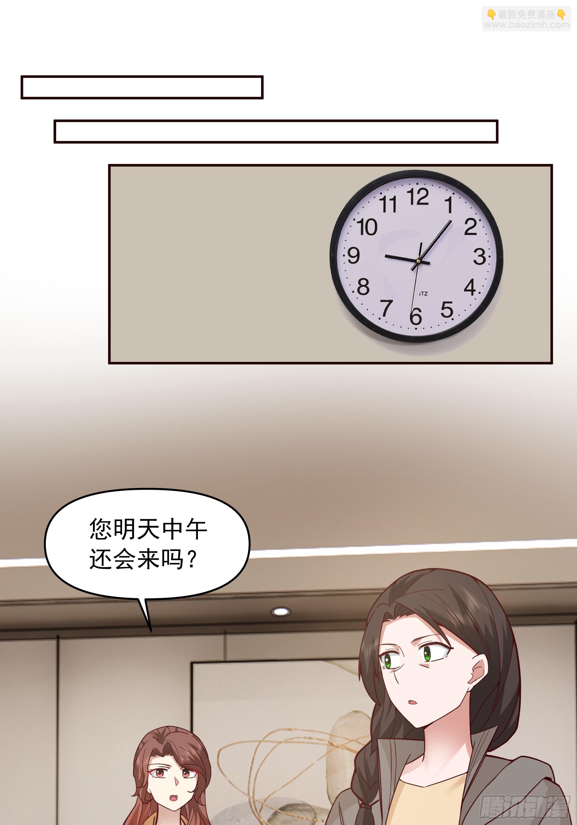 我真沒想重生啊 - 風雨擋不住的愛 - 2