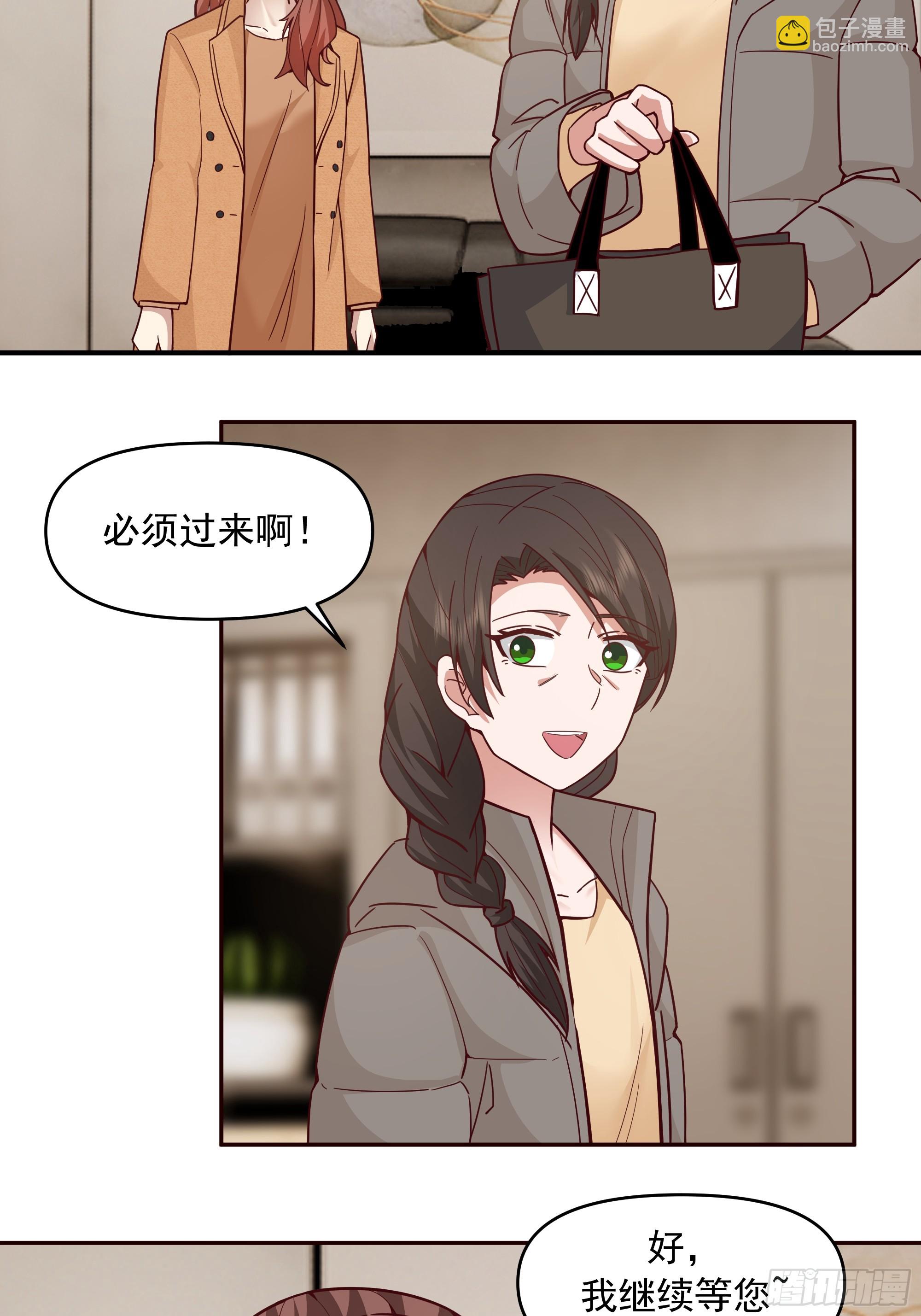 我真沒想重生啊 - 風雨擋不住的愛 - 3