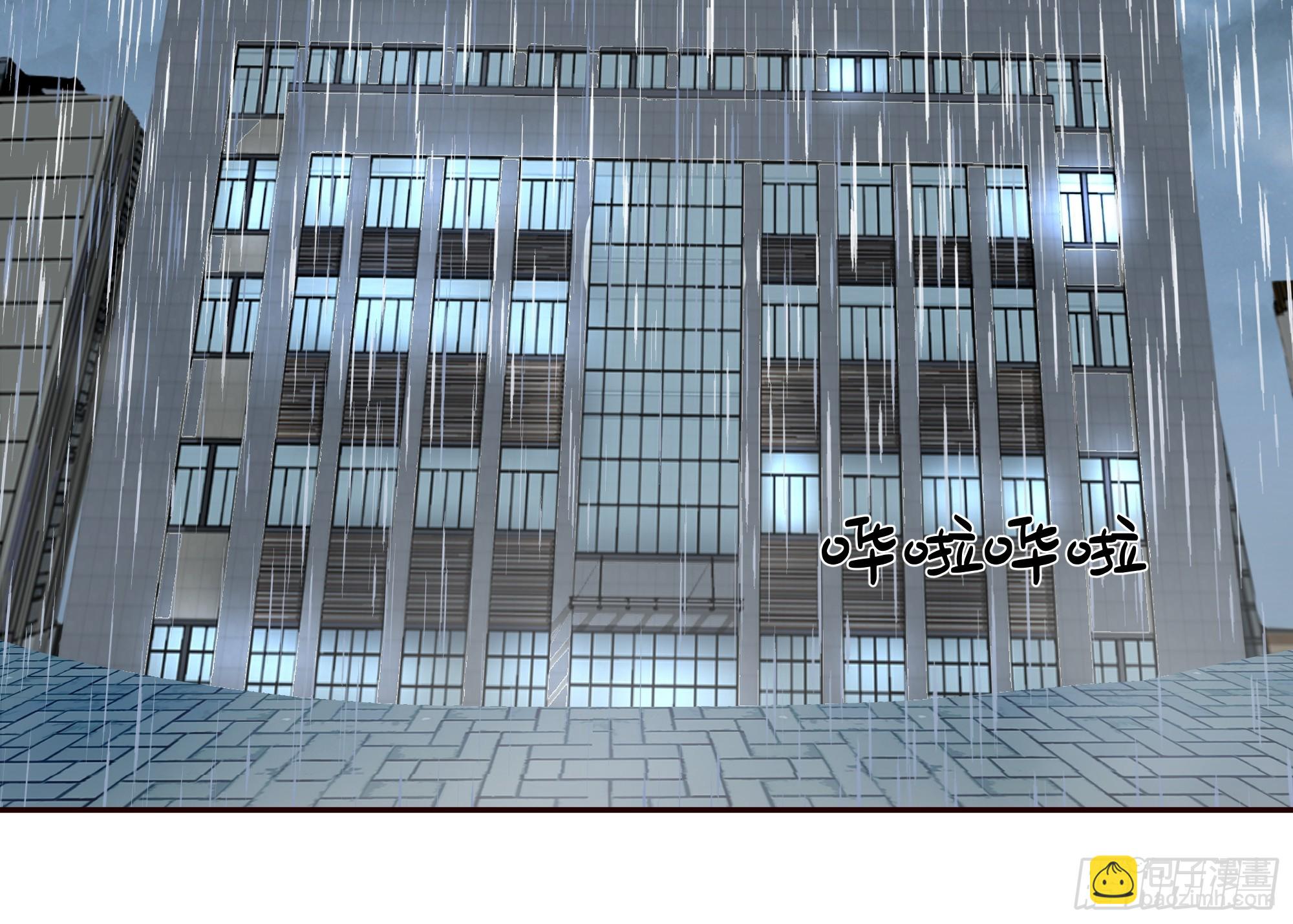 我真沒想重生啊 - 風雨擋不住的愛 - 5