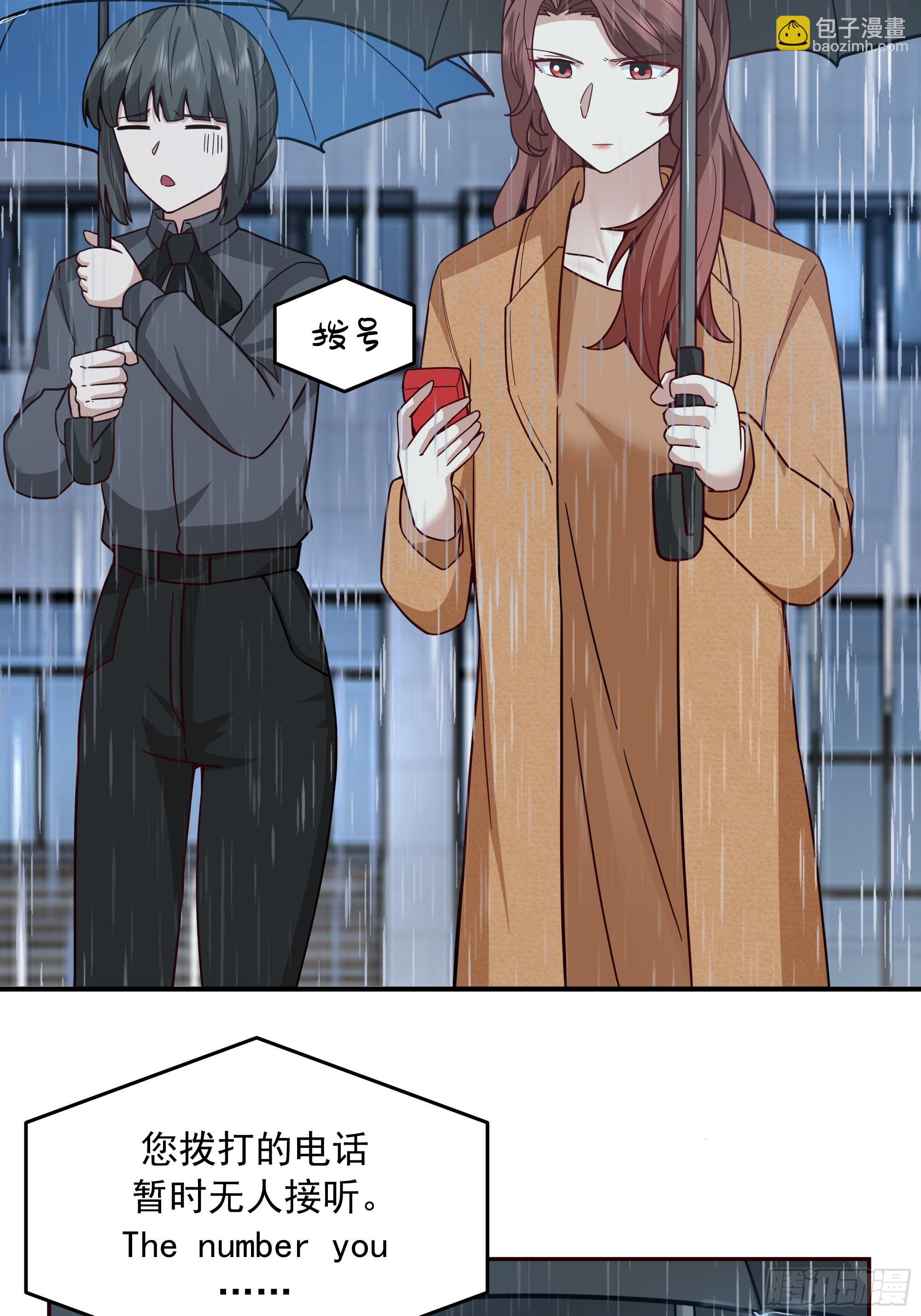 我真沒想重生啊 - 風雨擋不住的愛 - 4