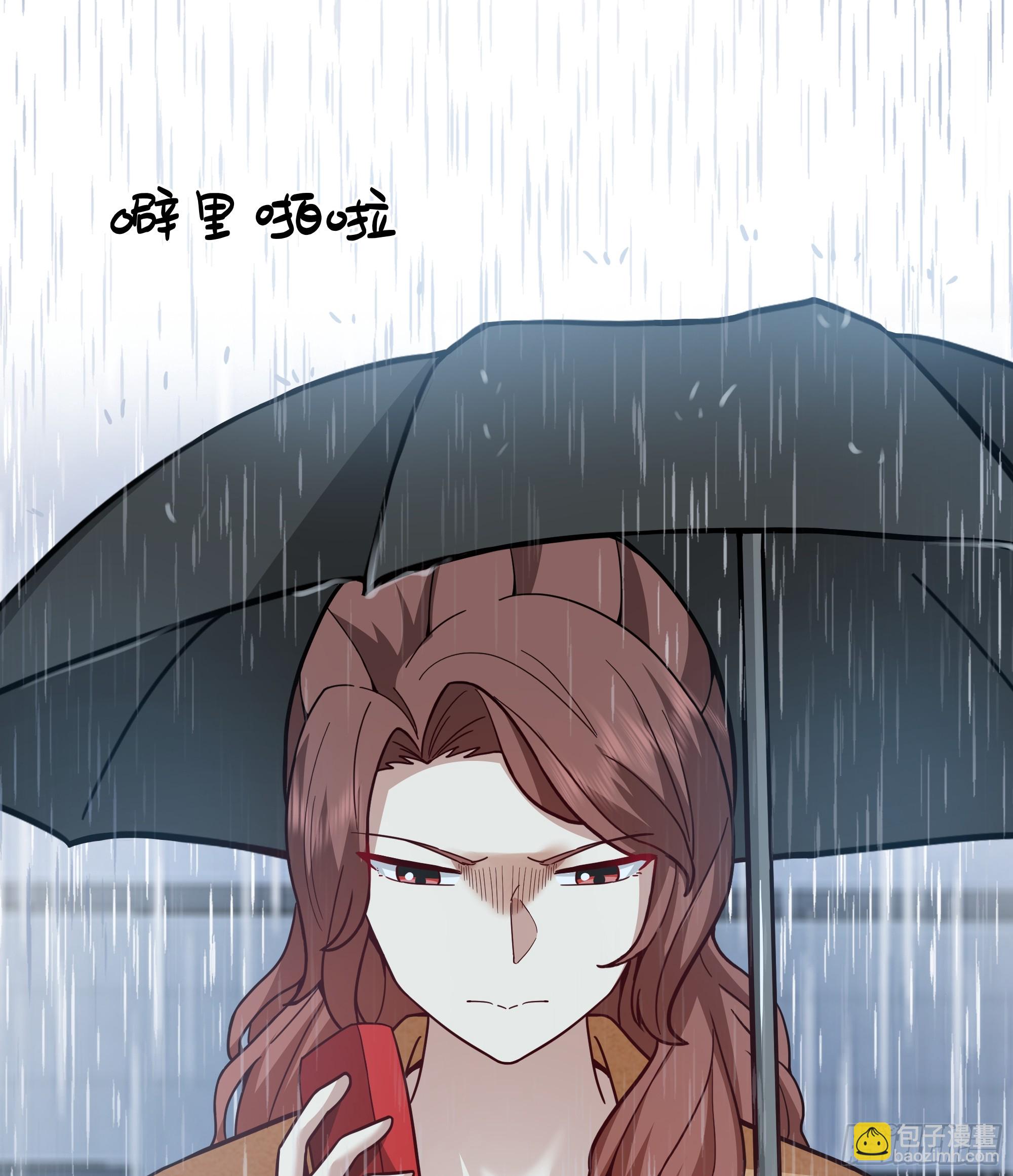 我真沒想重生啊 - 風雨擋不住的愛 - 1