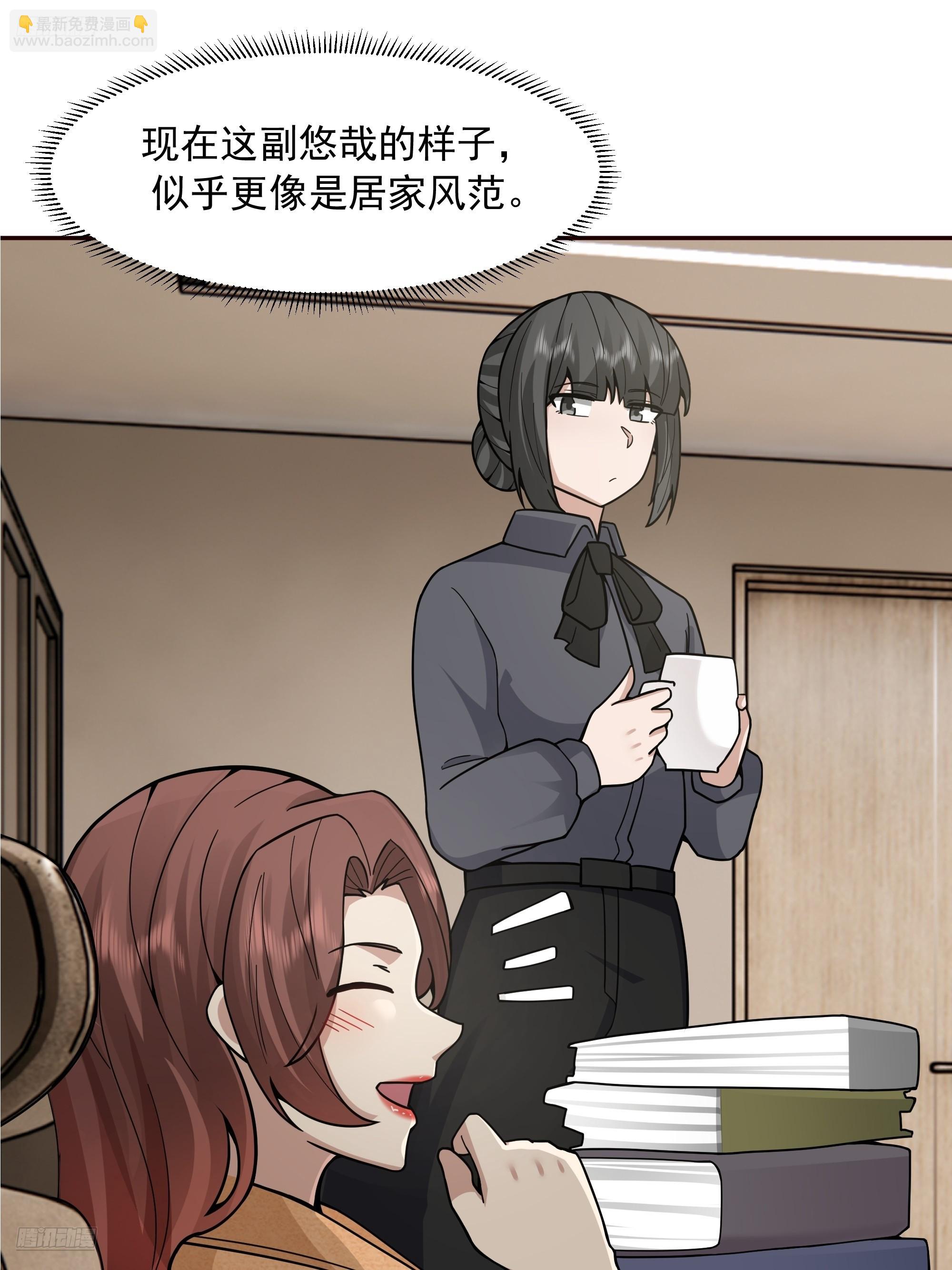 我真沒想重生啊 - 風雨擋不住的愛 - 6