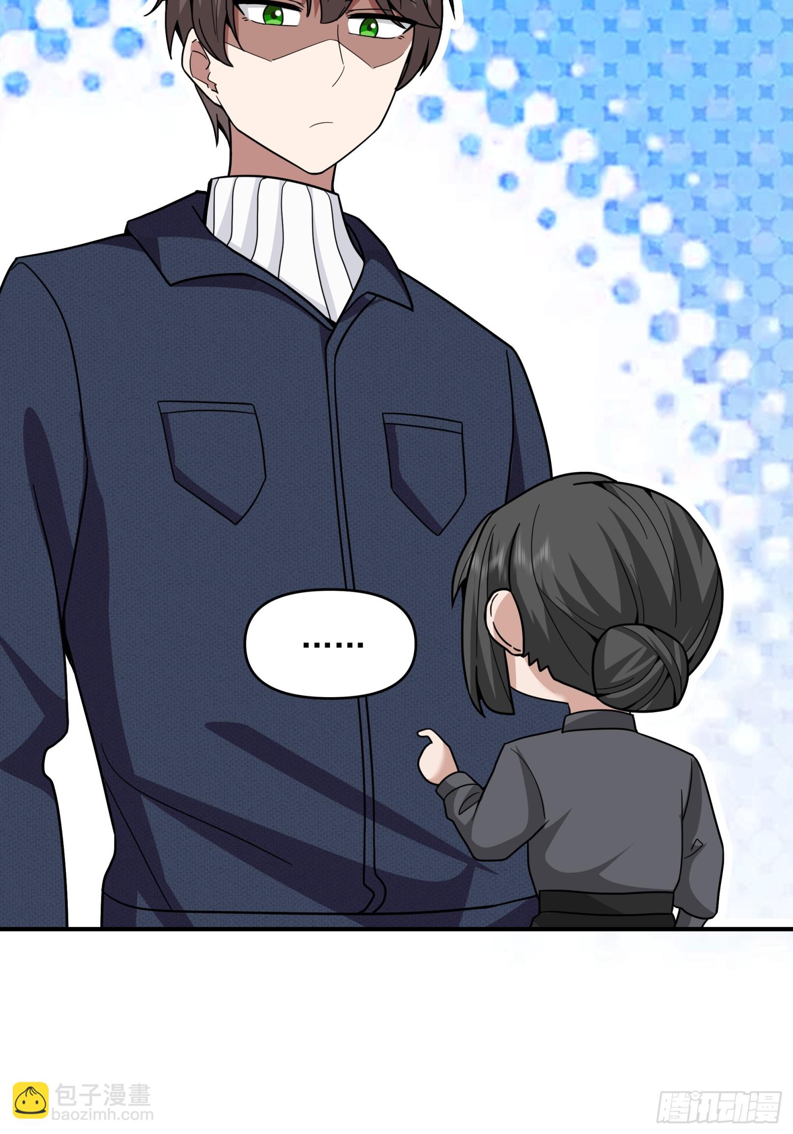 我真沒想重生啊 - 強強聯合纔是出路 - 4