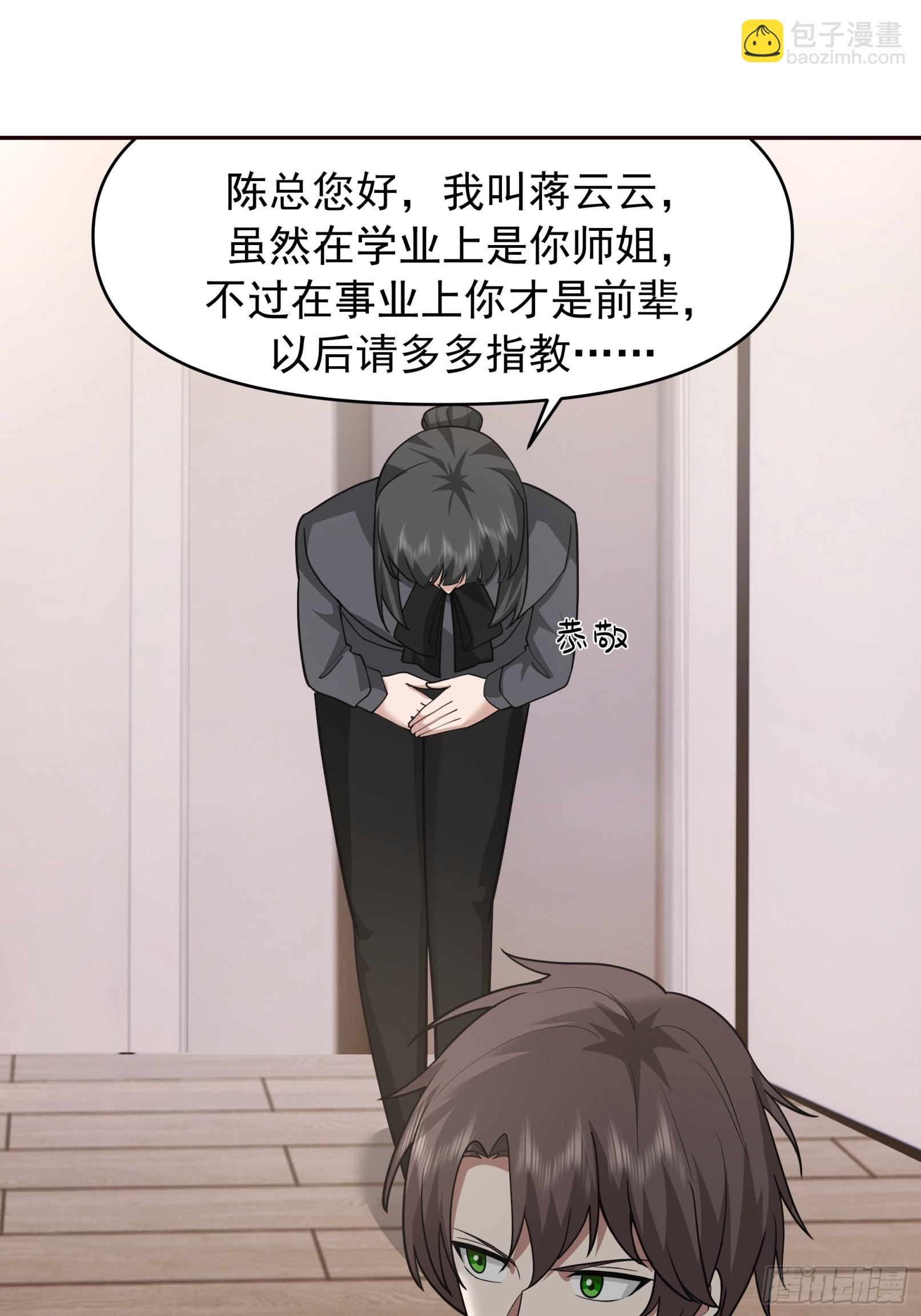 我真沒想重生啊 - 強強聯合纔是出路 - 5