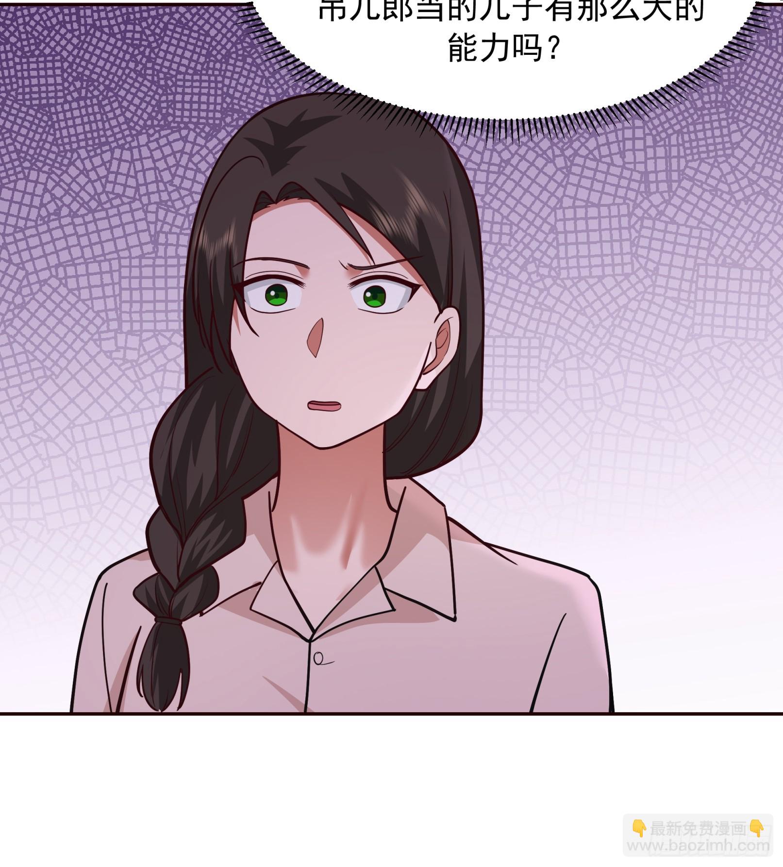 我真沒想重生啊 - 強強聯合纔是出路 - 5