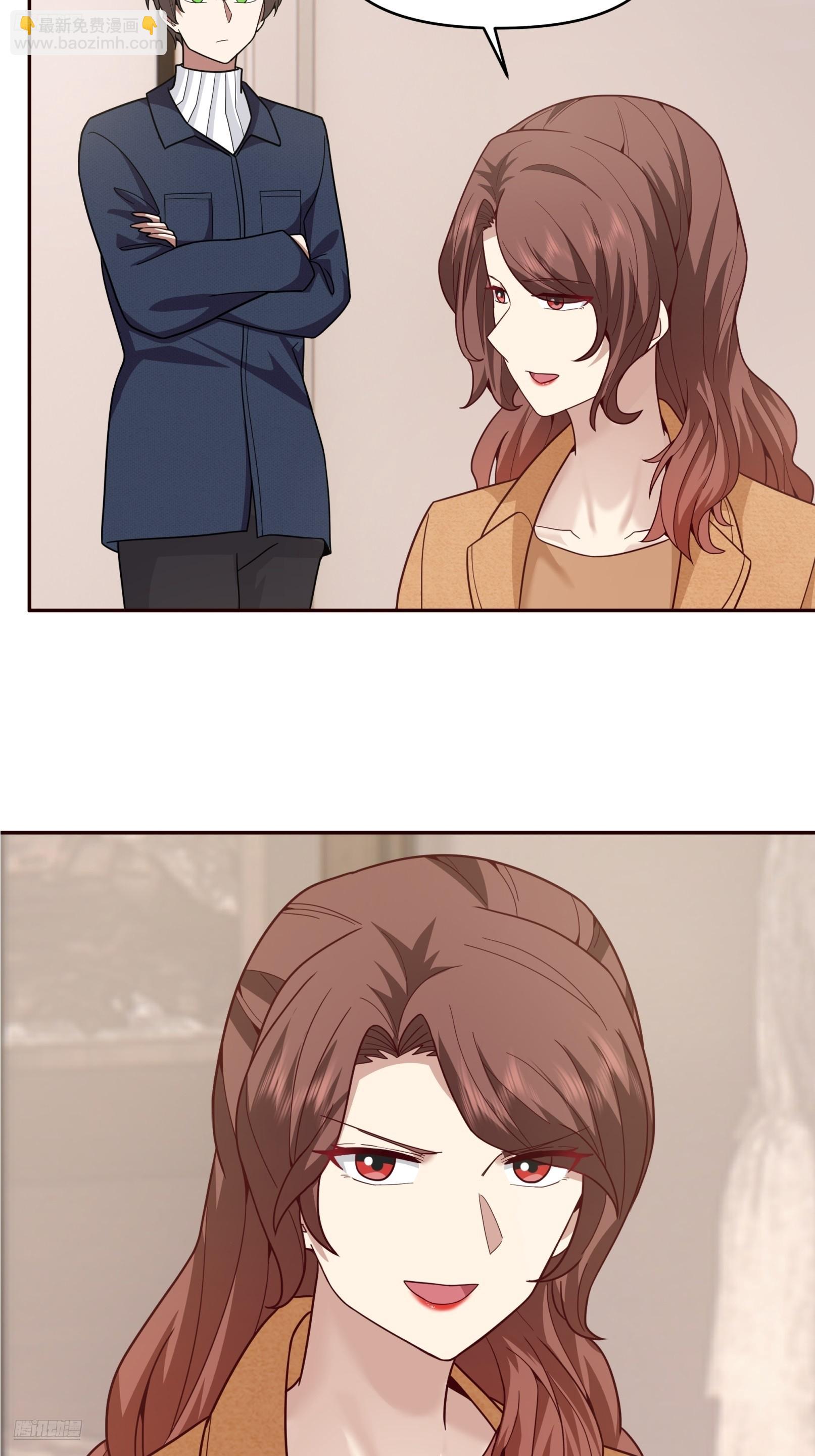 我真沒想重生啊 - 強強聯合纔是出路 - 3