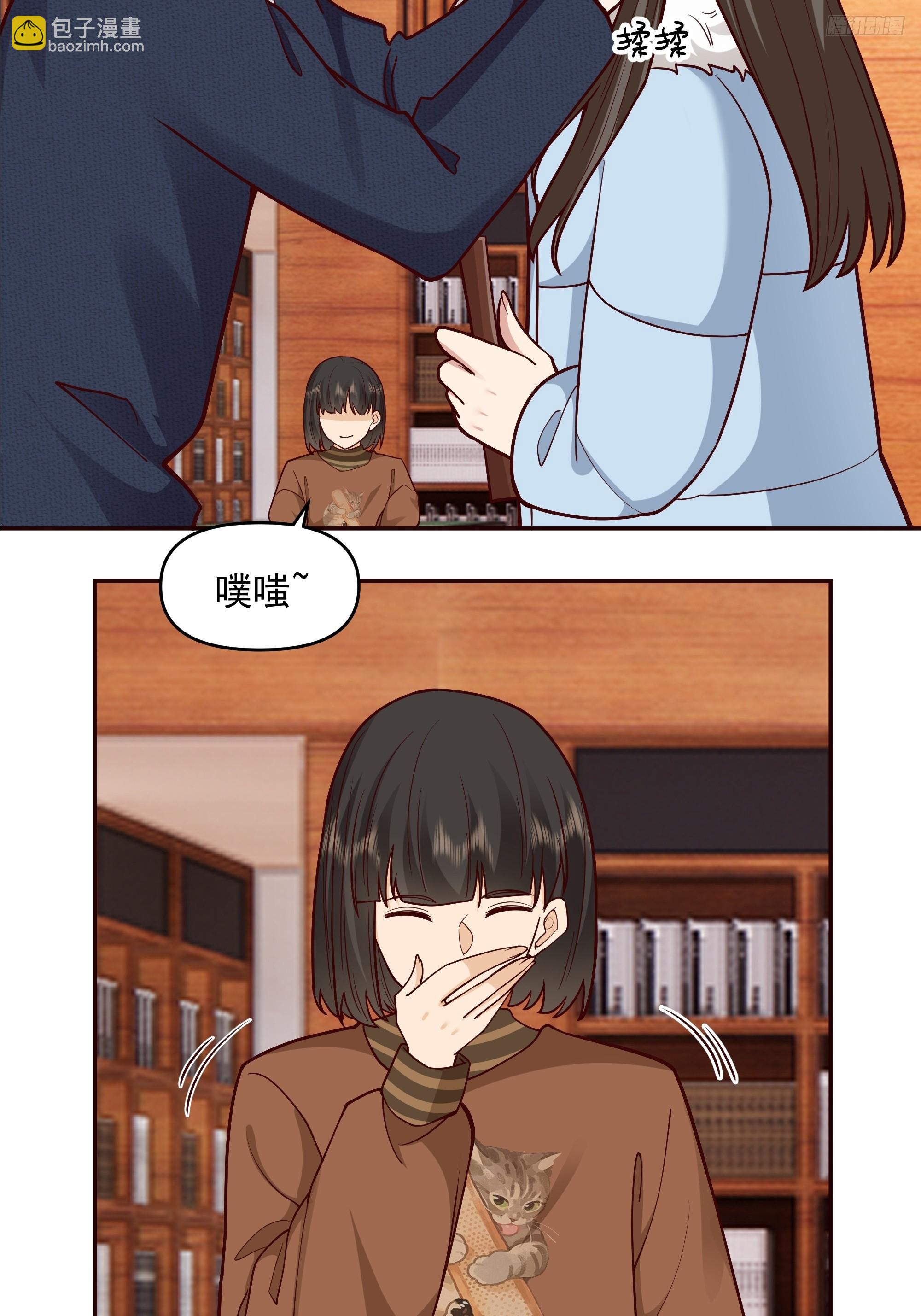 我真沒想重生啊 - 要不就定幼楚了吧！ - 4