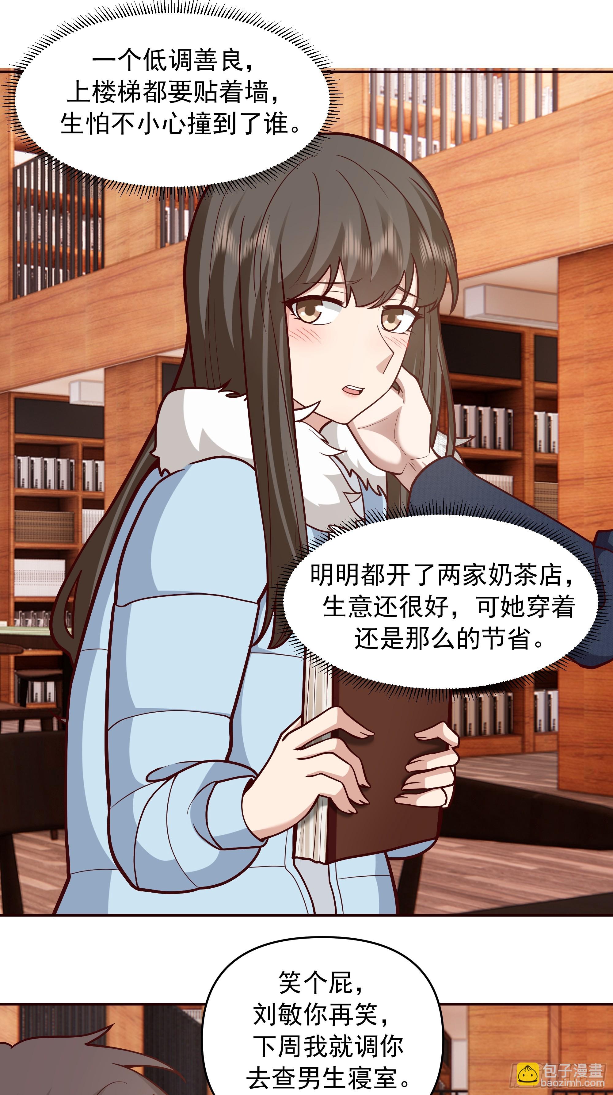 我真沒想重生啊 - 要不就定幼楚了吧！ - 1