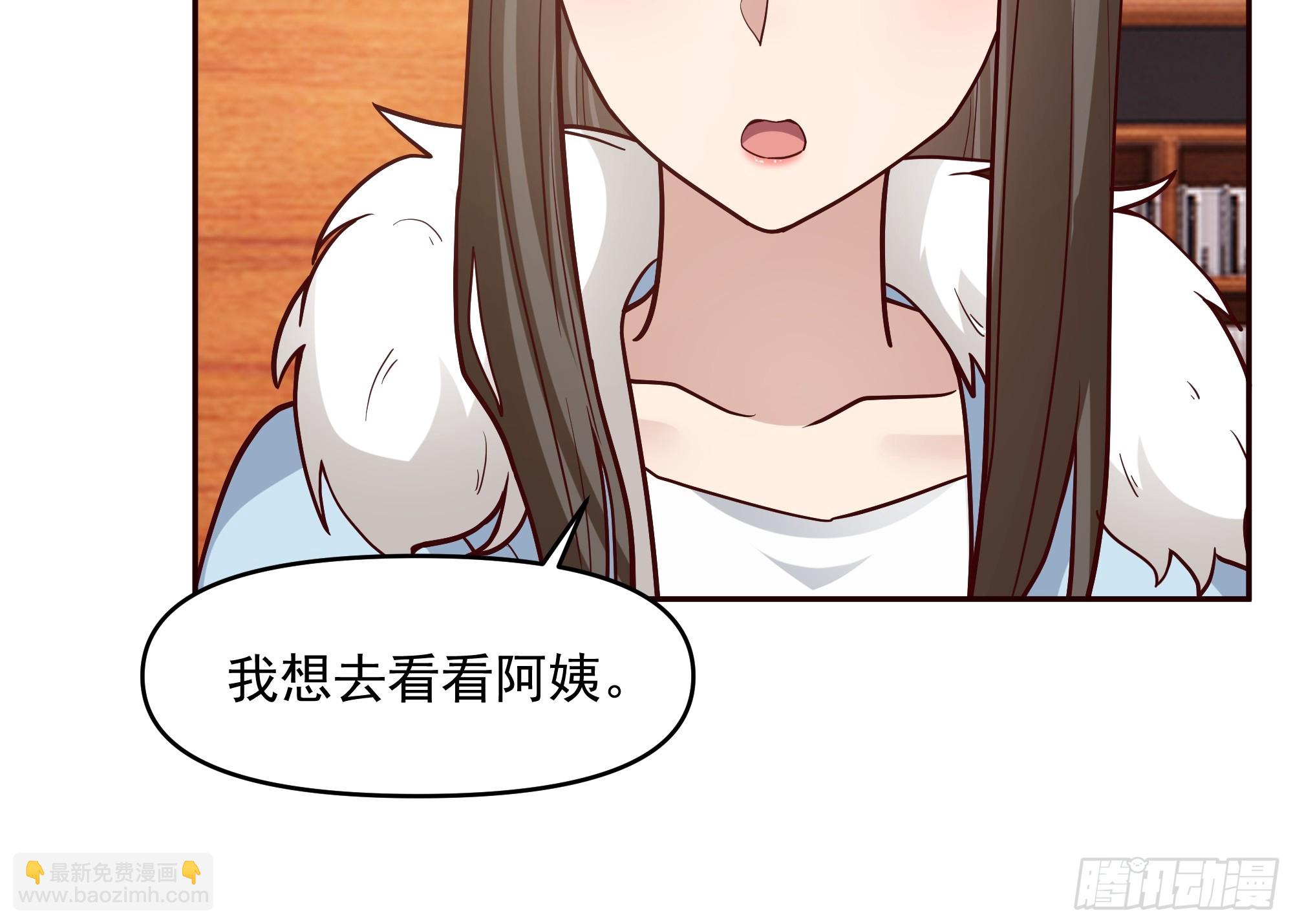 我真沒想重生啊 - 要不就定幼楚了吧！ - 1