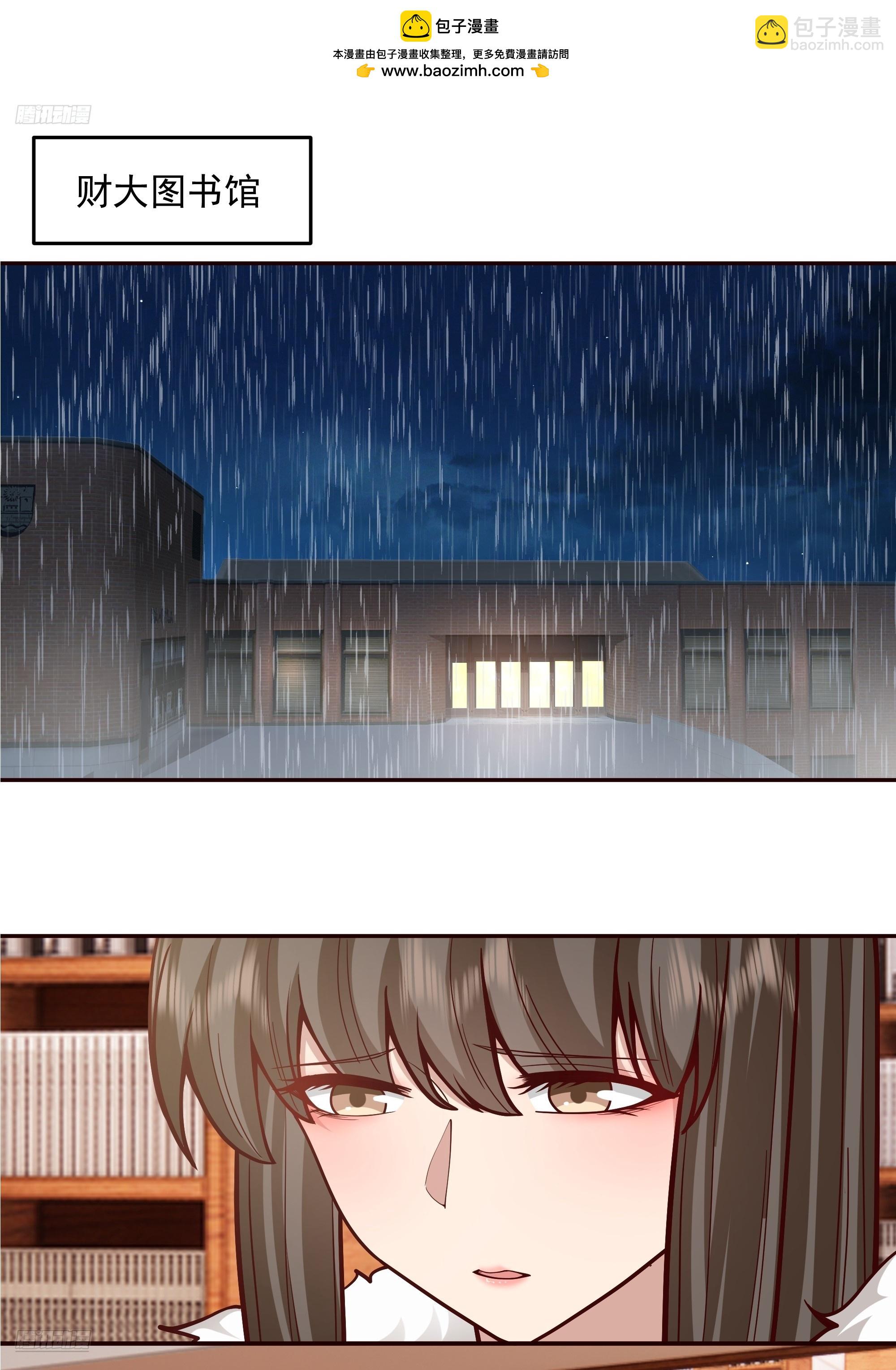 我真沒想重生啊 - 要不就定幼楚了吧！ - 2