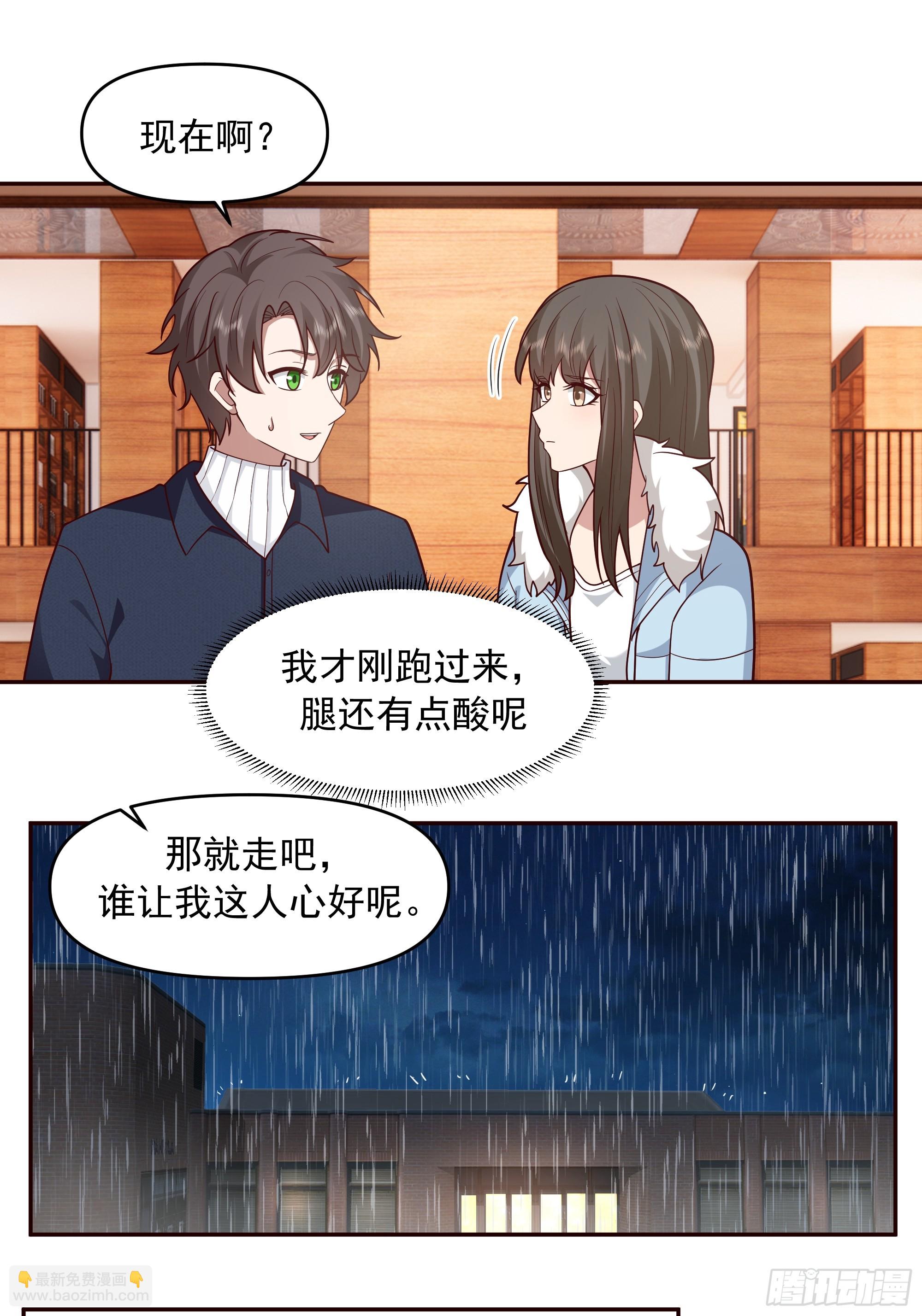 我真沒想重生啊 - 要不就定幼楚了吧！ - 2