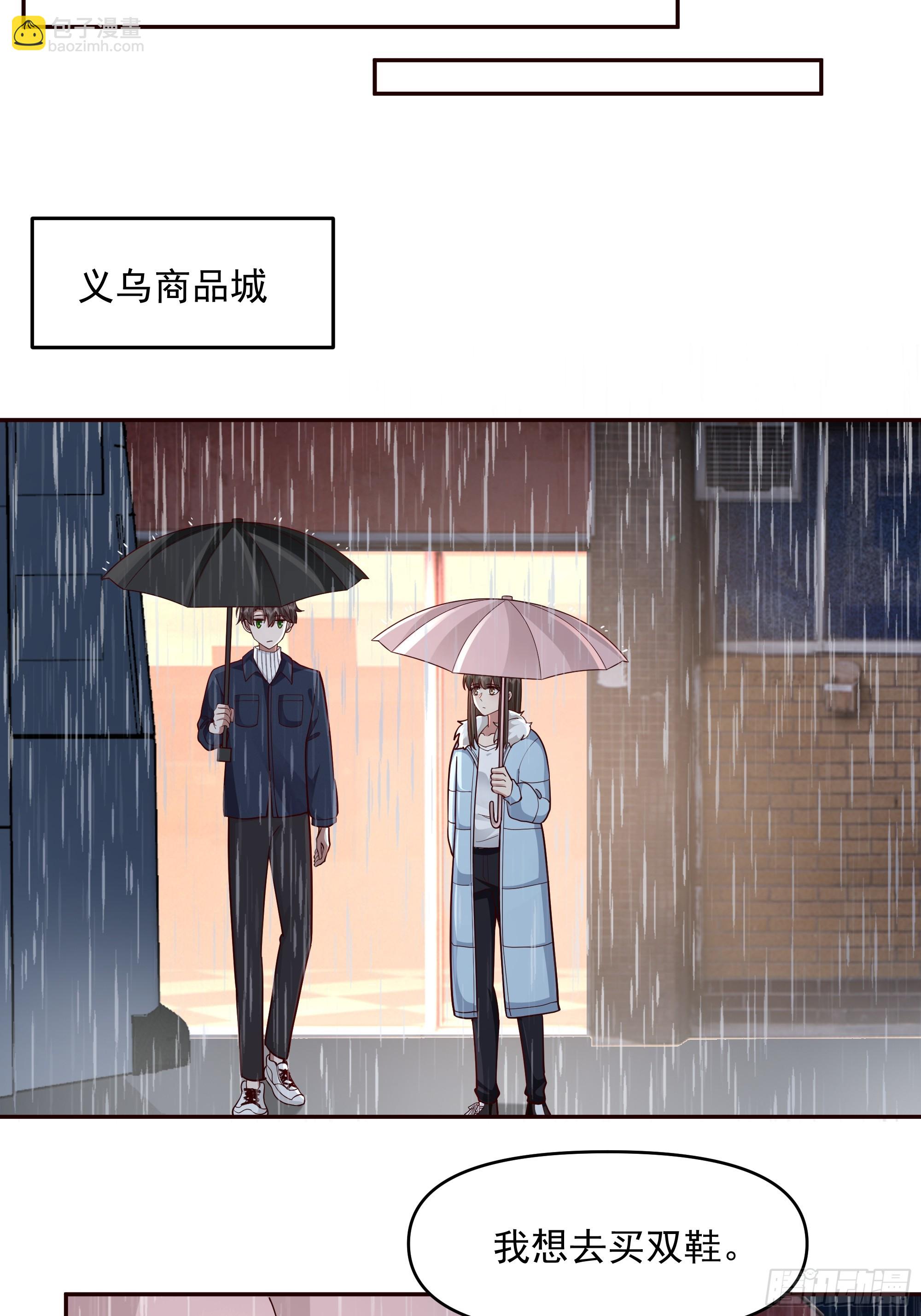 我真沒想重生啊 - 要不就定幼楚了吧！ - 3