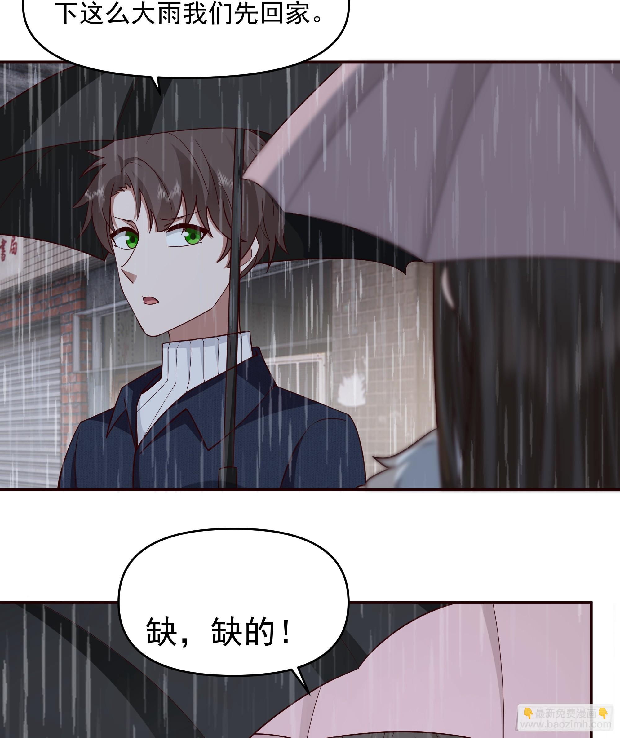 我真沒想重生啊 - 要不就定幼楚了吧！ - 6