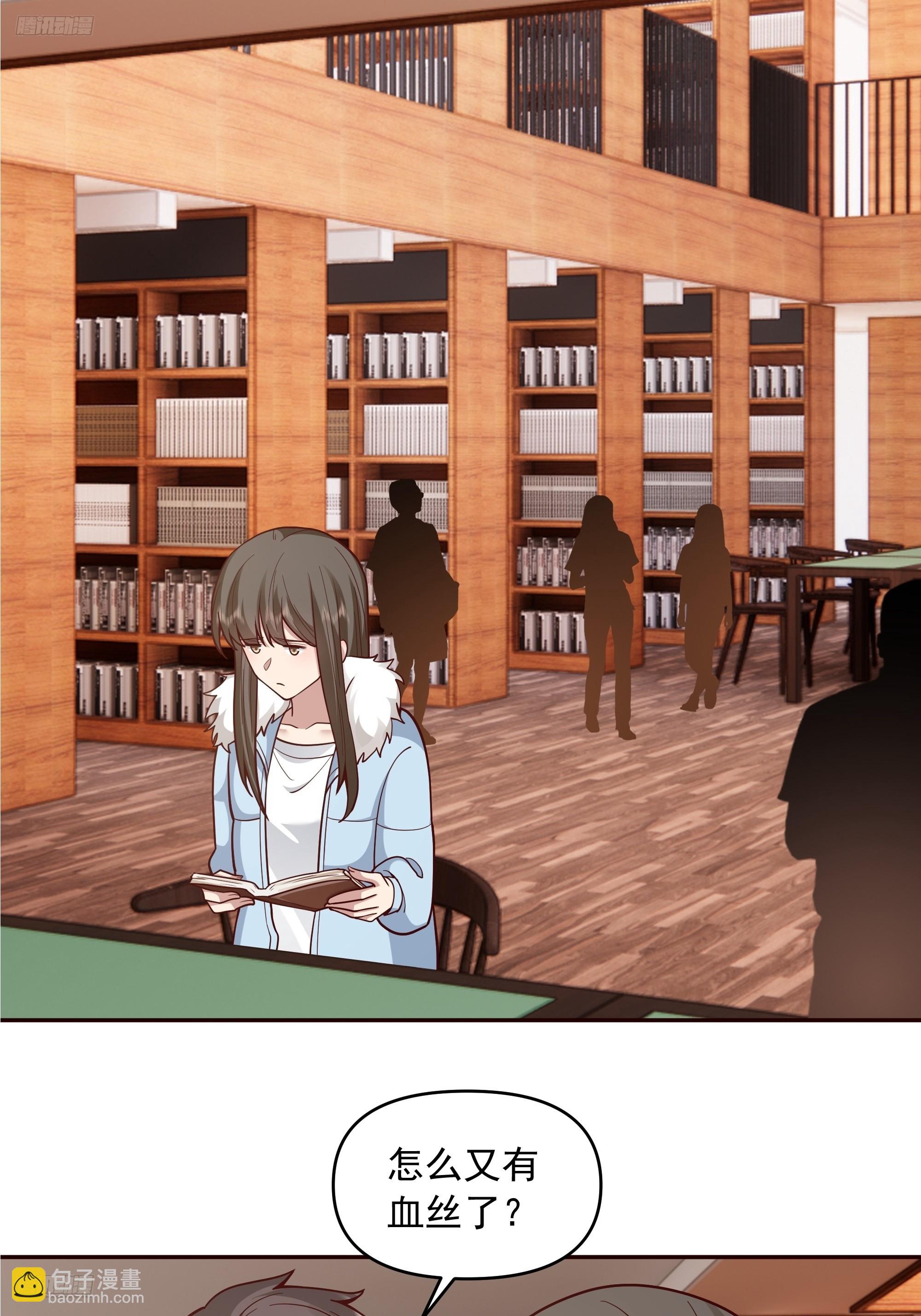 我真沒想重生啊 - 要不就定幼楚了吧！ - 3