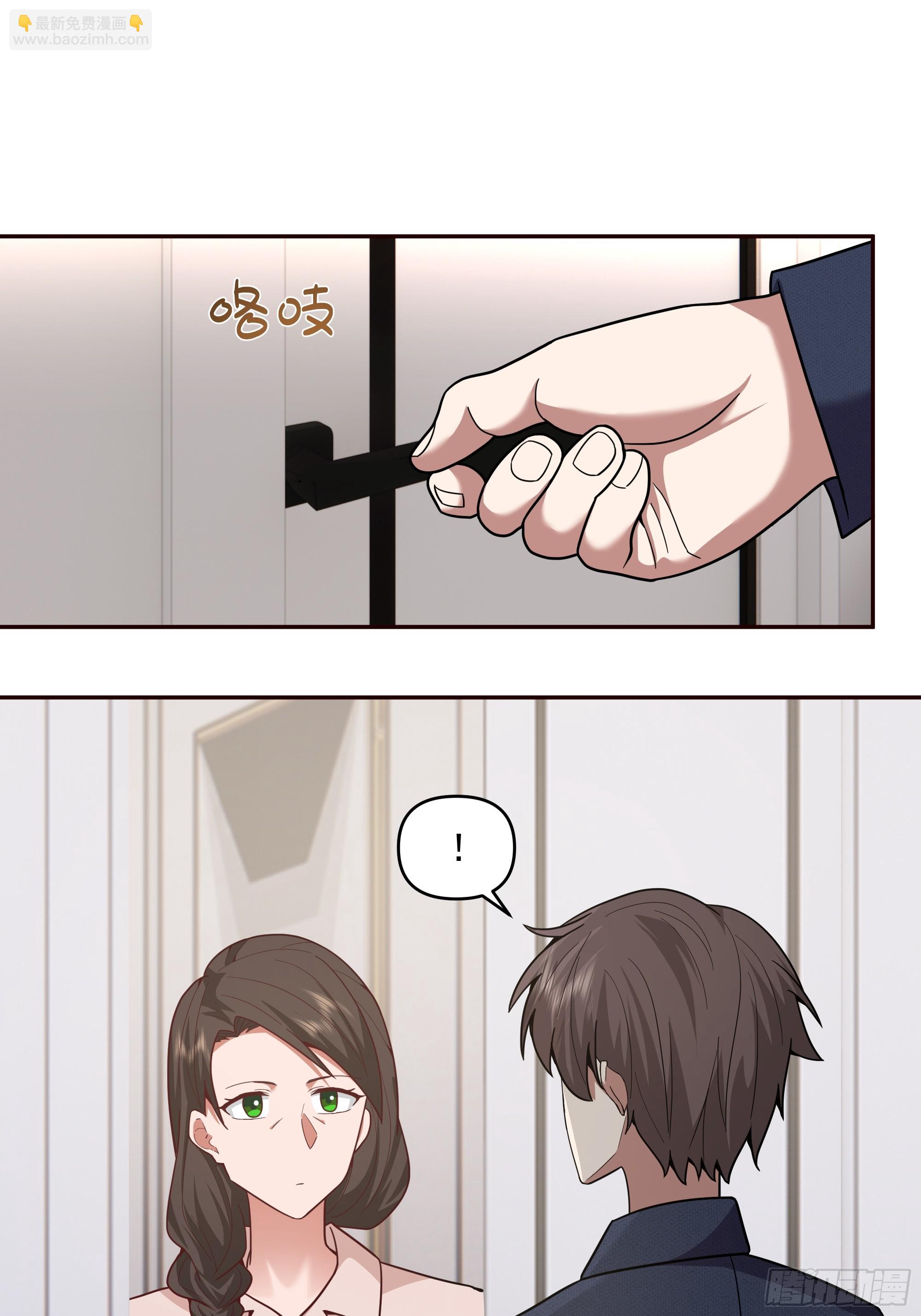 我真沒想重生啊 - 要不就定幼楚了吧！ - 2