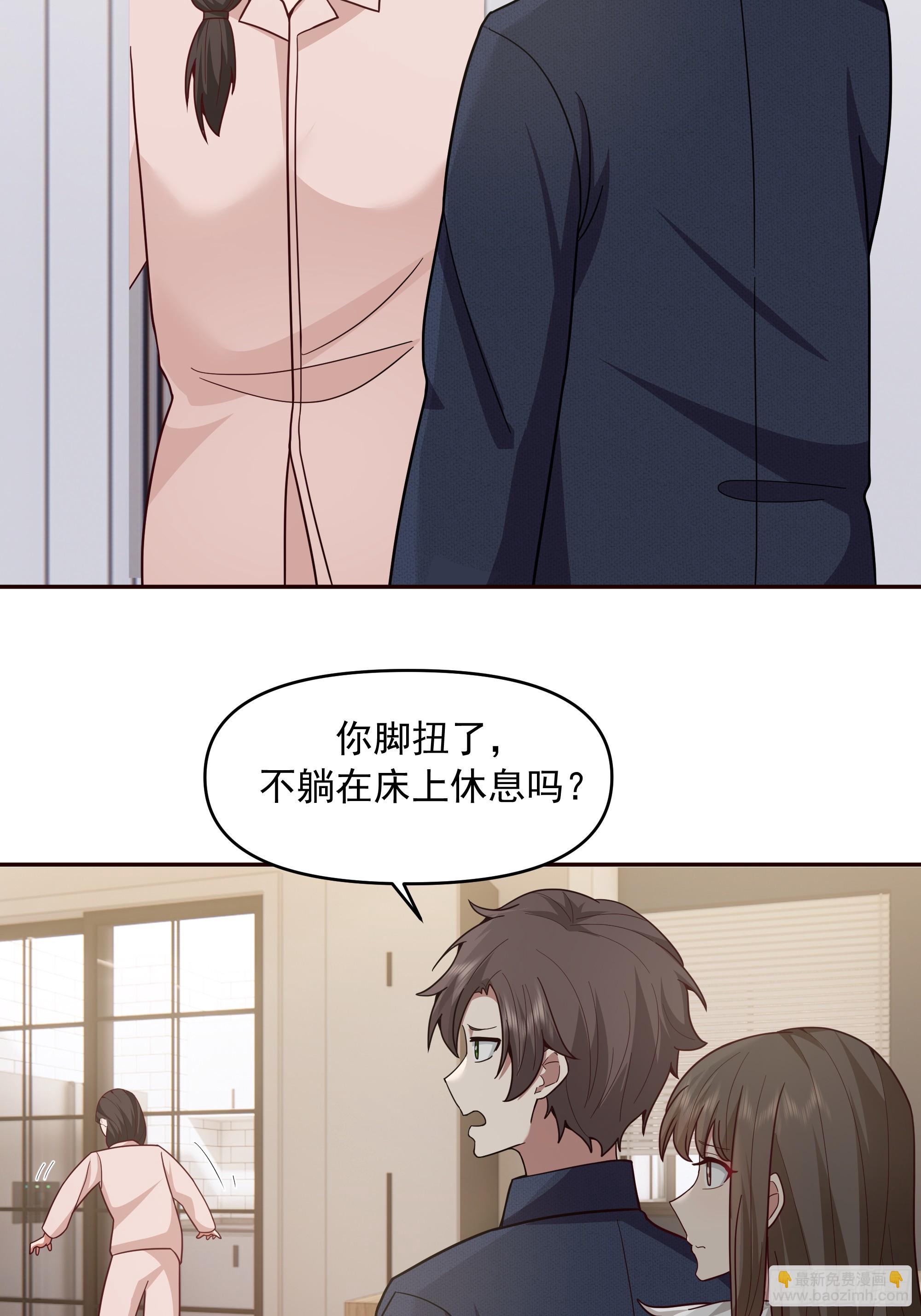 我真沒想重生啊 - 要不就定幼楚了吧！ - 3