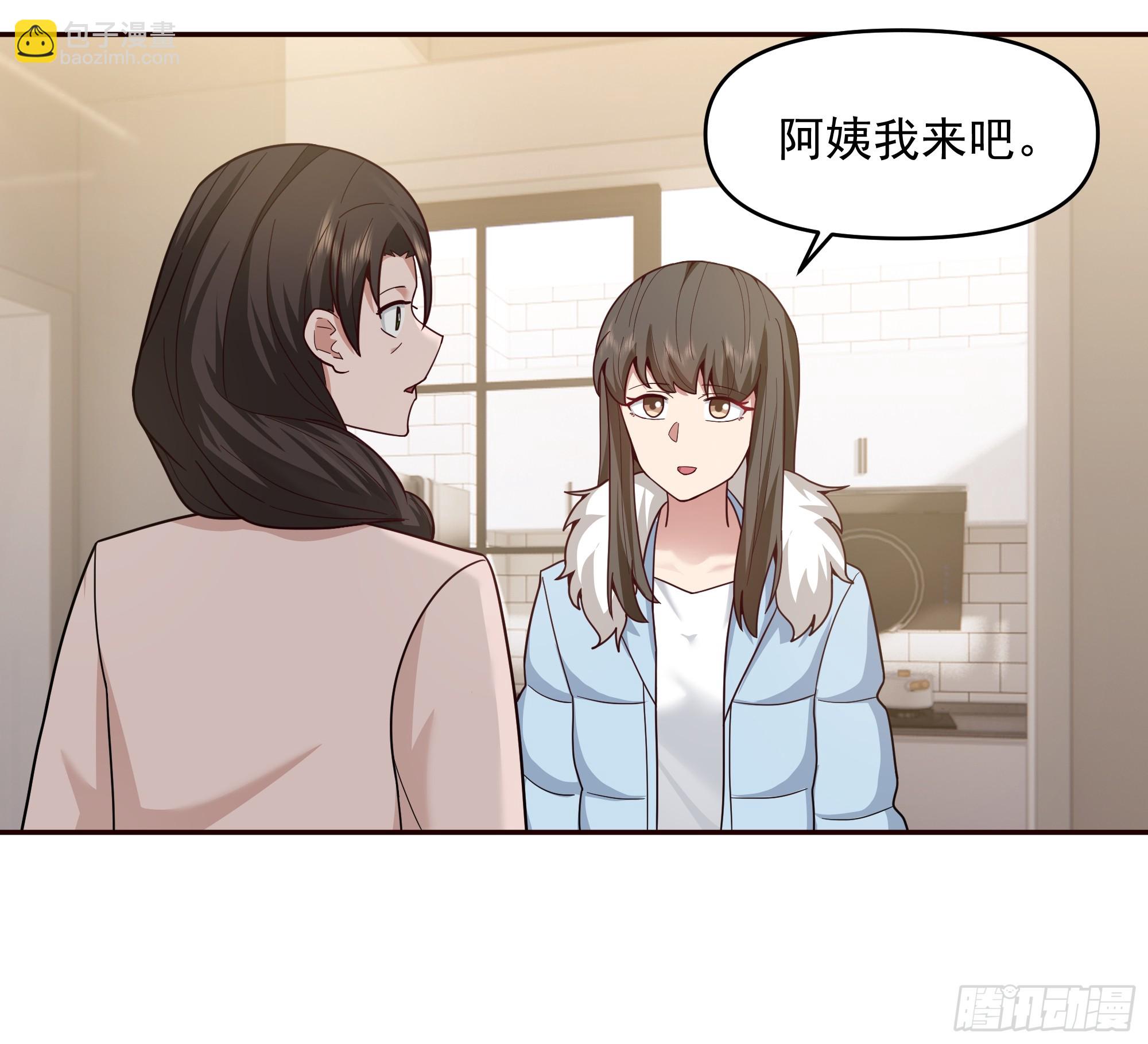 我真沒想重生啊 - 要不就定幼楚了吧！ - 2