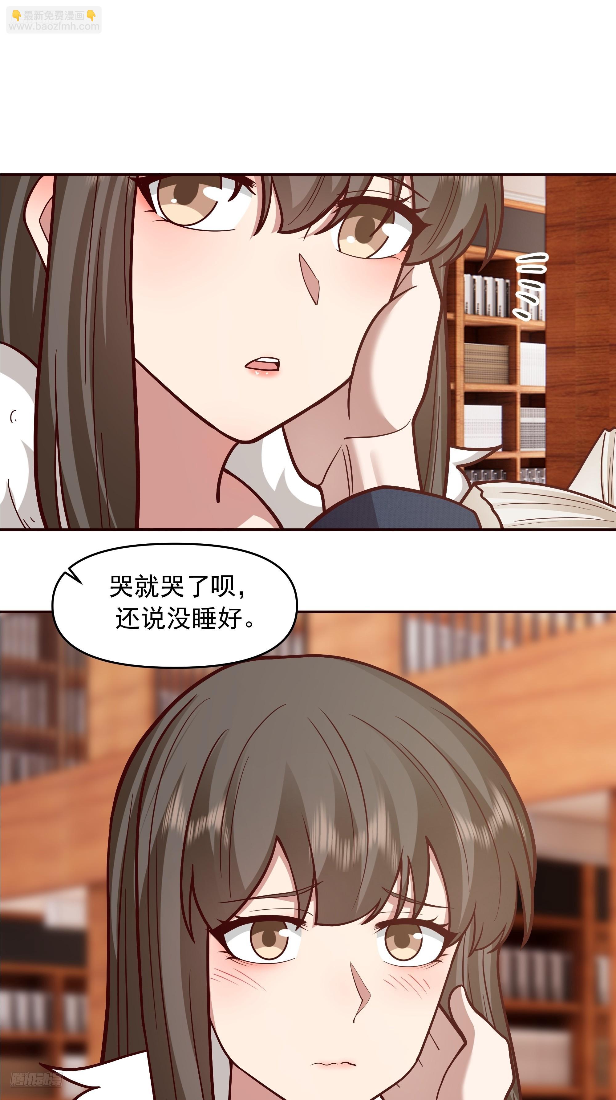 我真沒想重生啊 - 要不就定幼楚了吧！ - 6