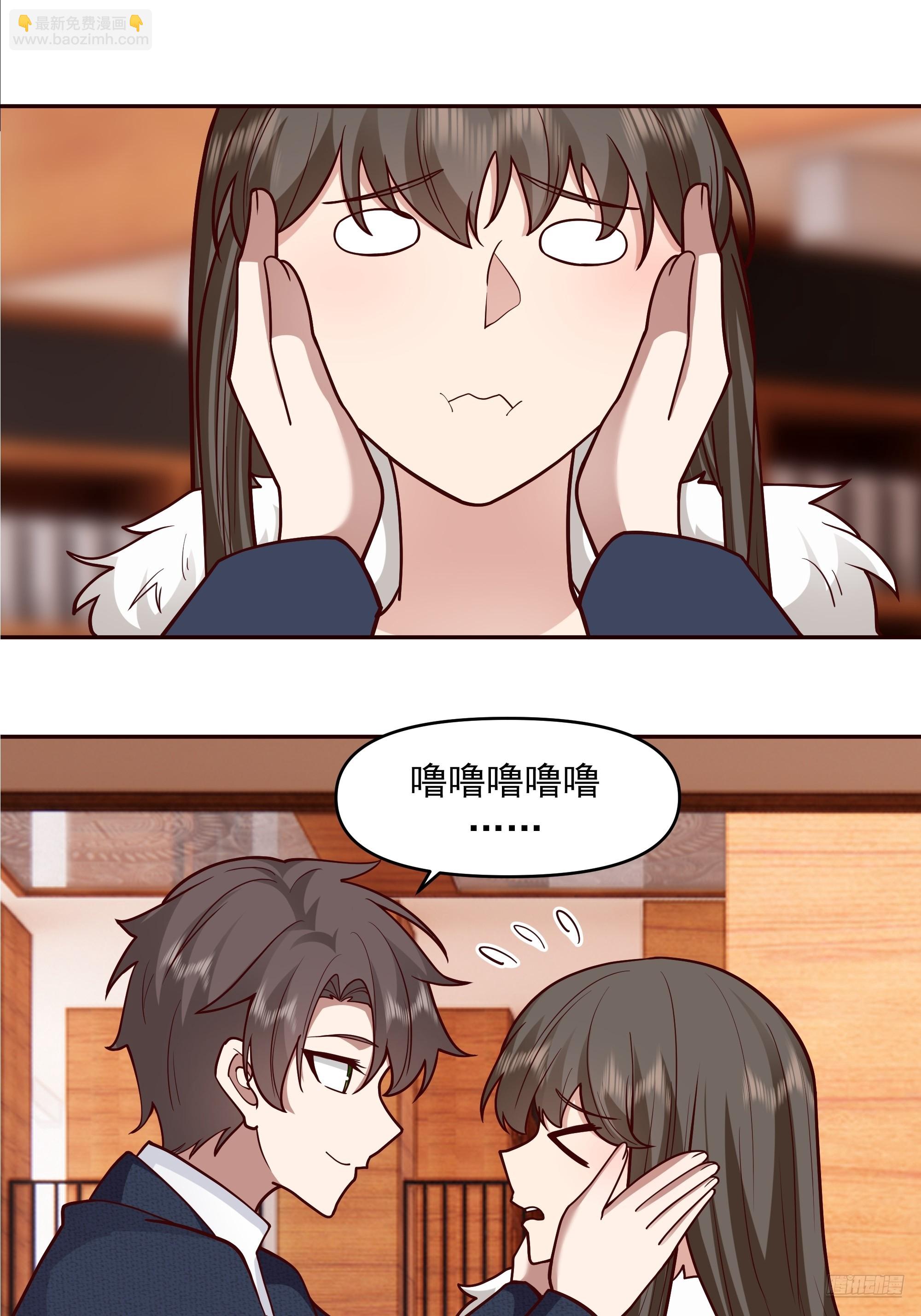 我真沒想重生啊 - 要不就定幼楚了吧！ - 3